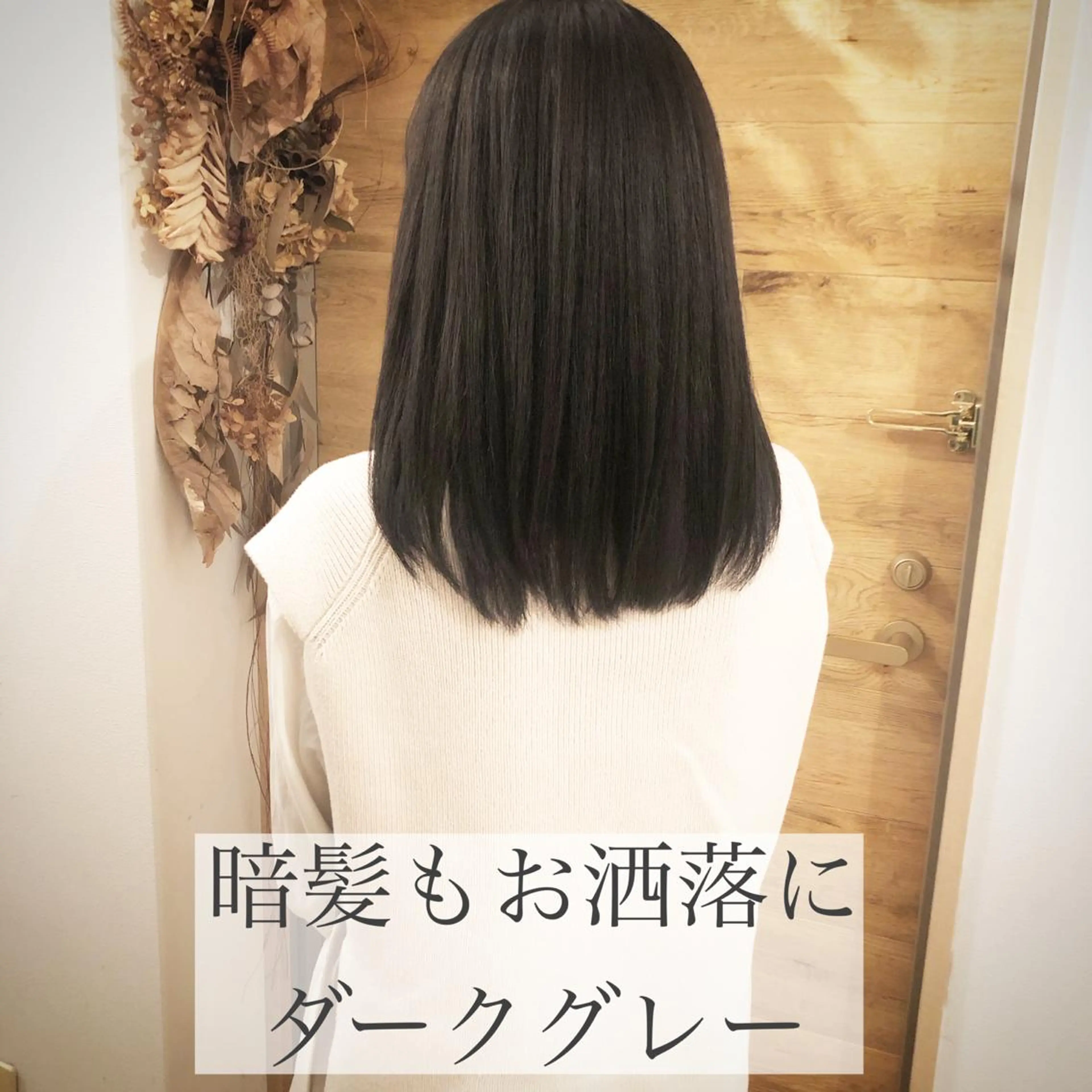 ミディアム カラー テトネ タカシのヘアスタイル