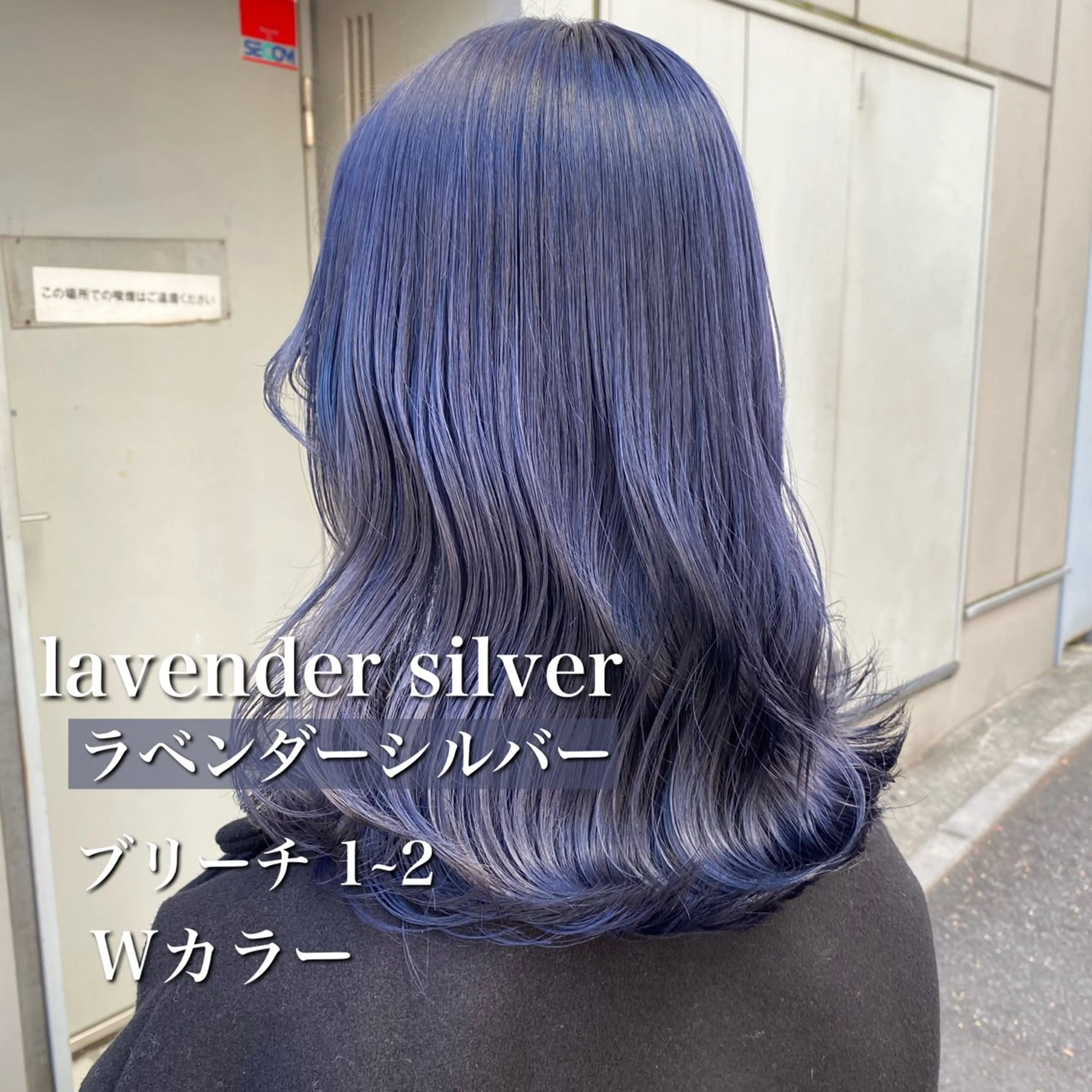 セミロング カラー 💗艶髪透明感カラー 💗DAIKI💗のヘアスタイル