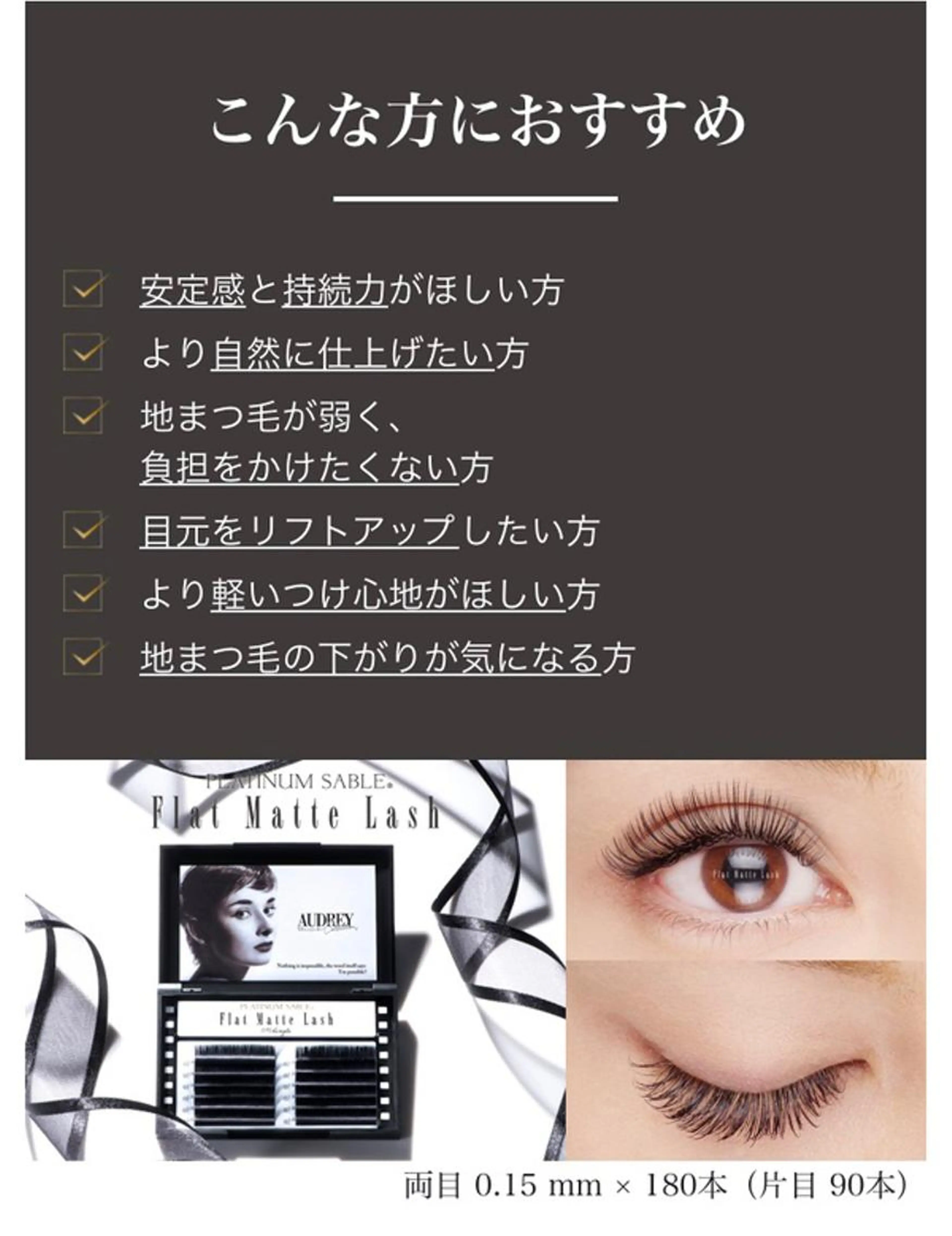 💖フラットマットラッシュ💖100本まで👀オフ込み🌈⭐️/4000円✨の写真