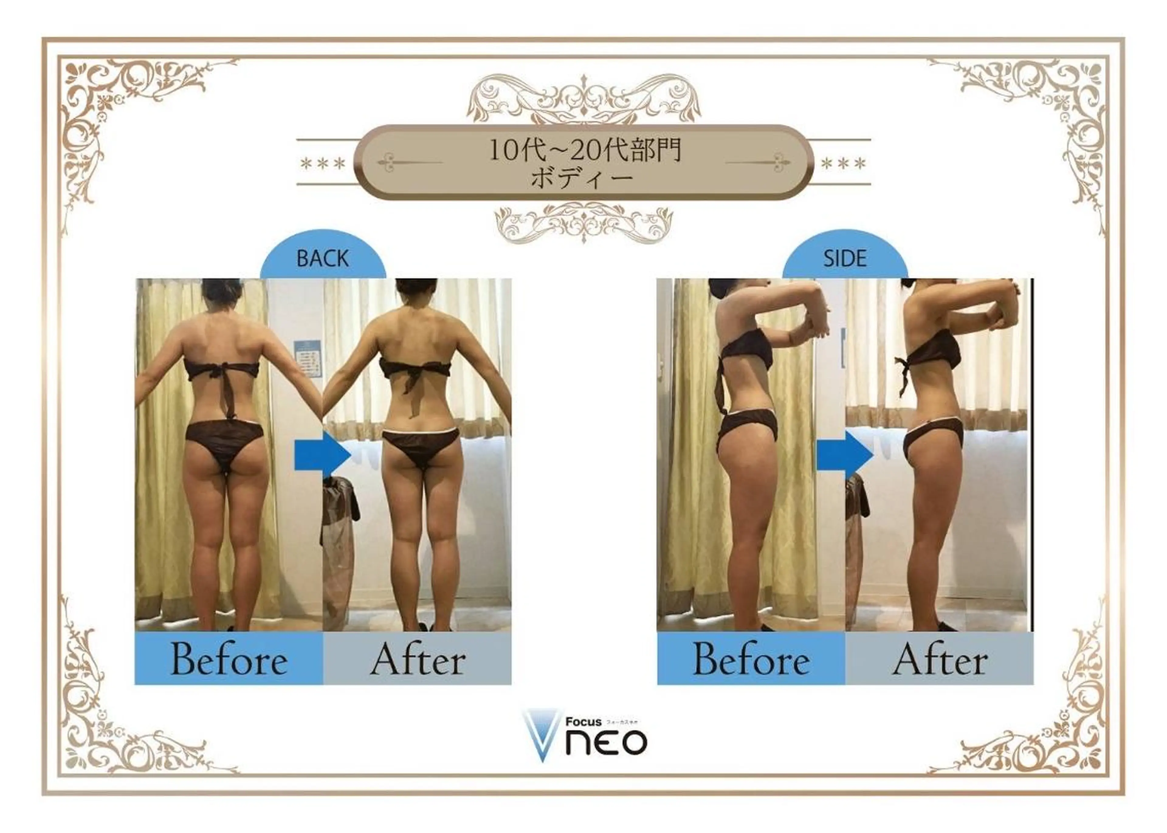 Esthetic _Preshのエステ・リラクイメージ