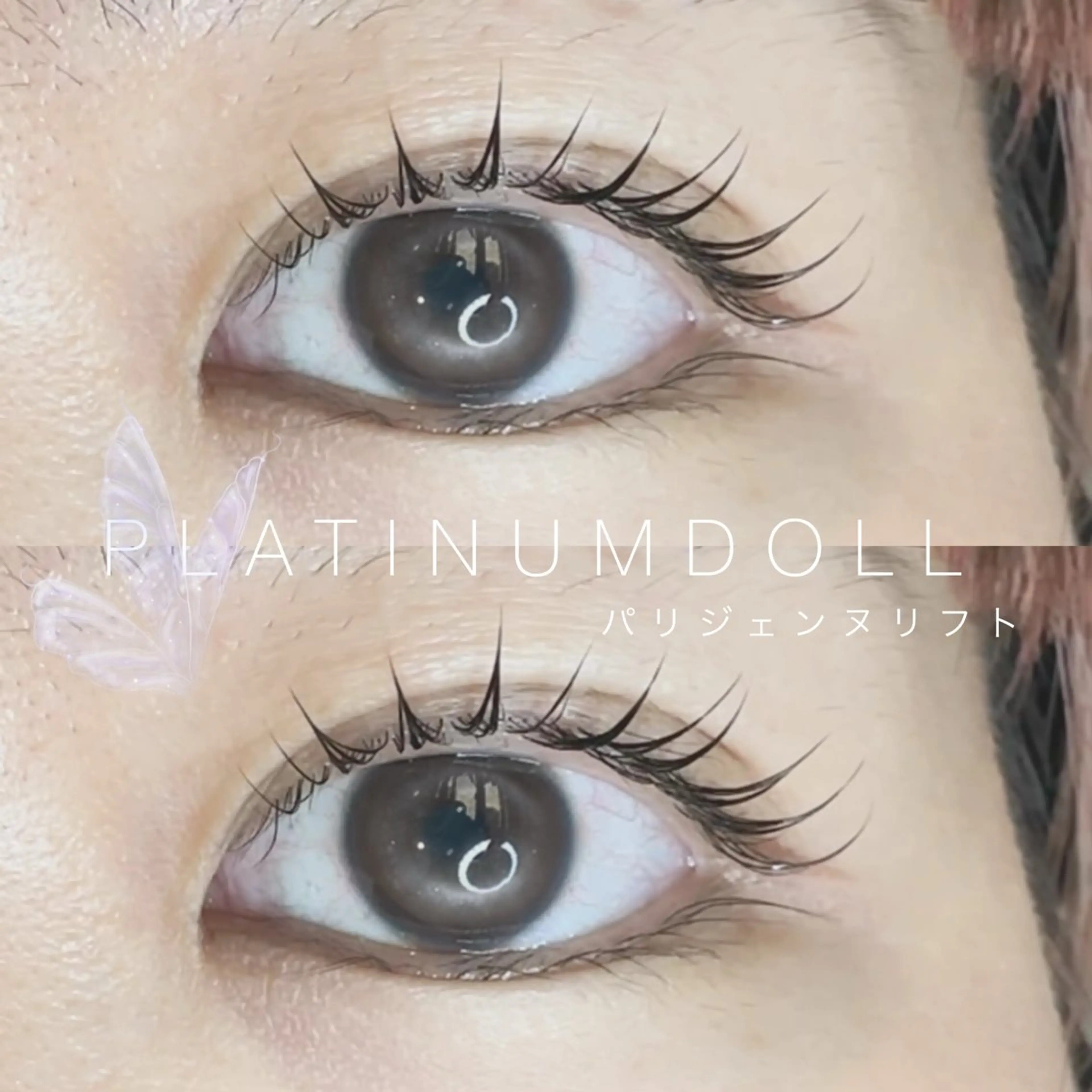 マツエク・マツパ 💫束感まつげパーマ YUKA💫のマツエク・マツパデザイン