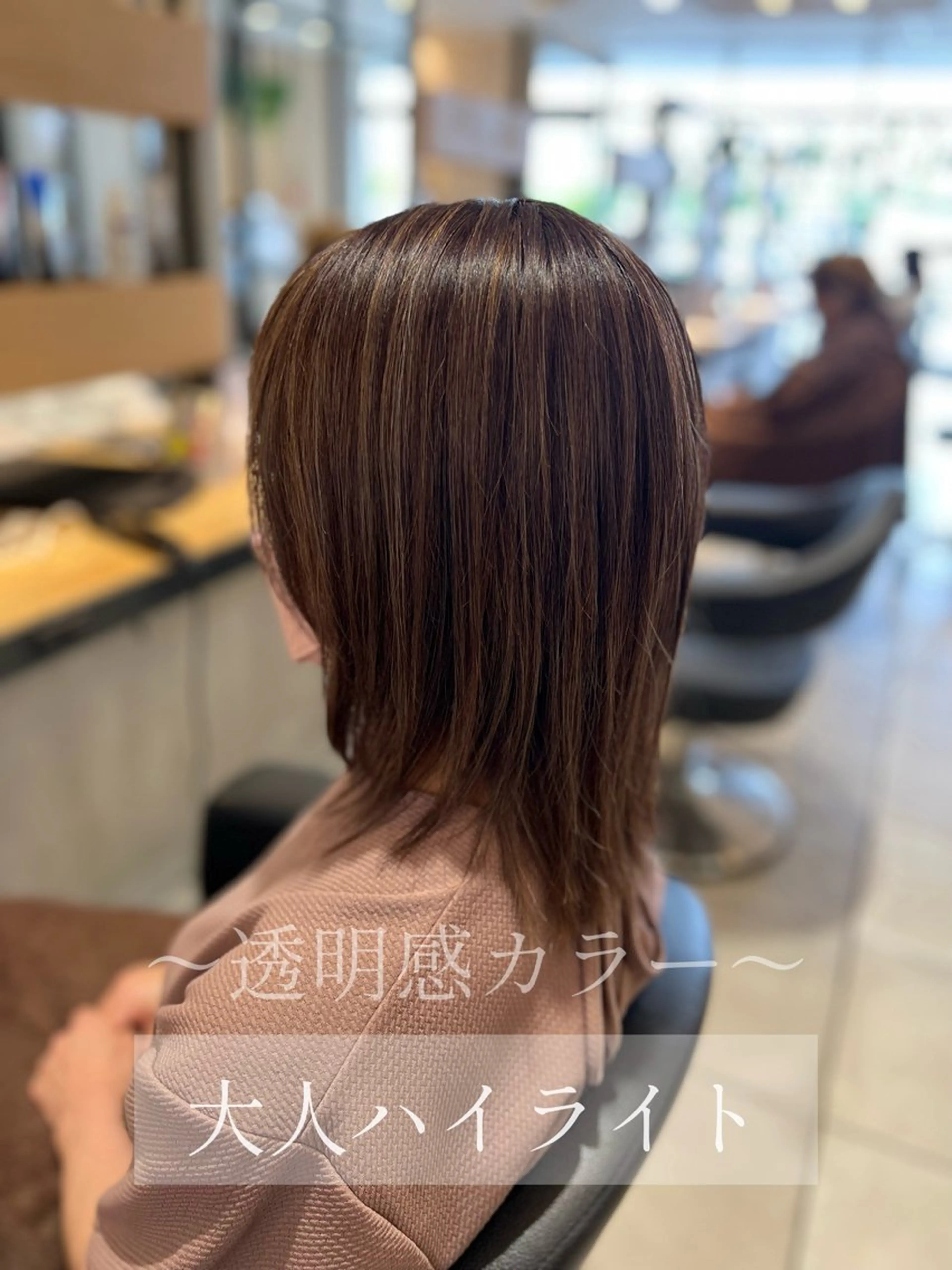 ミディアム カラー 透明感カラー ハイライトカラー ハイライト 髪質改善 縮毛矯正 ヘアカラー トリートメント 大谷 真祈/似合わせ /ハイライト玄人のヘアスタイル