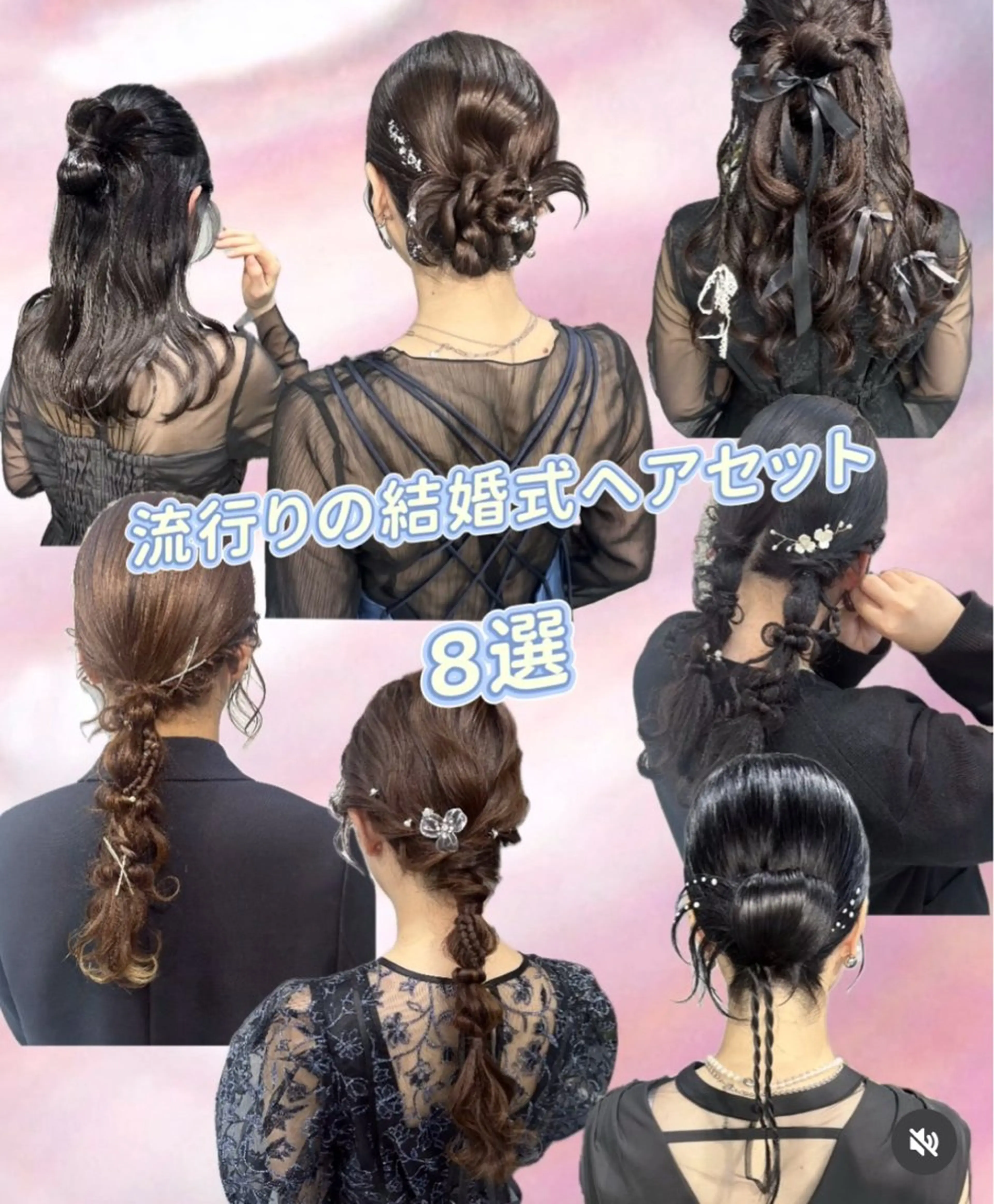 ヘアアレンジ ヘアセット ナチュラル×色気パ ーマ 渋谷/マナミのヘアスタイル
