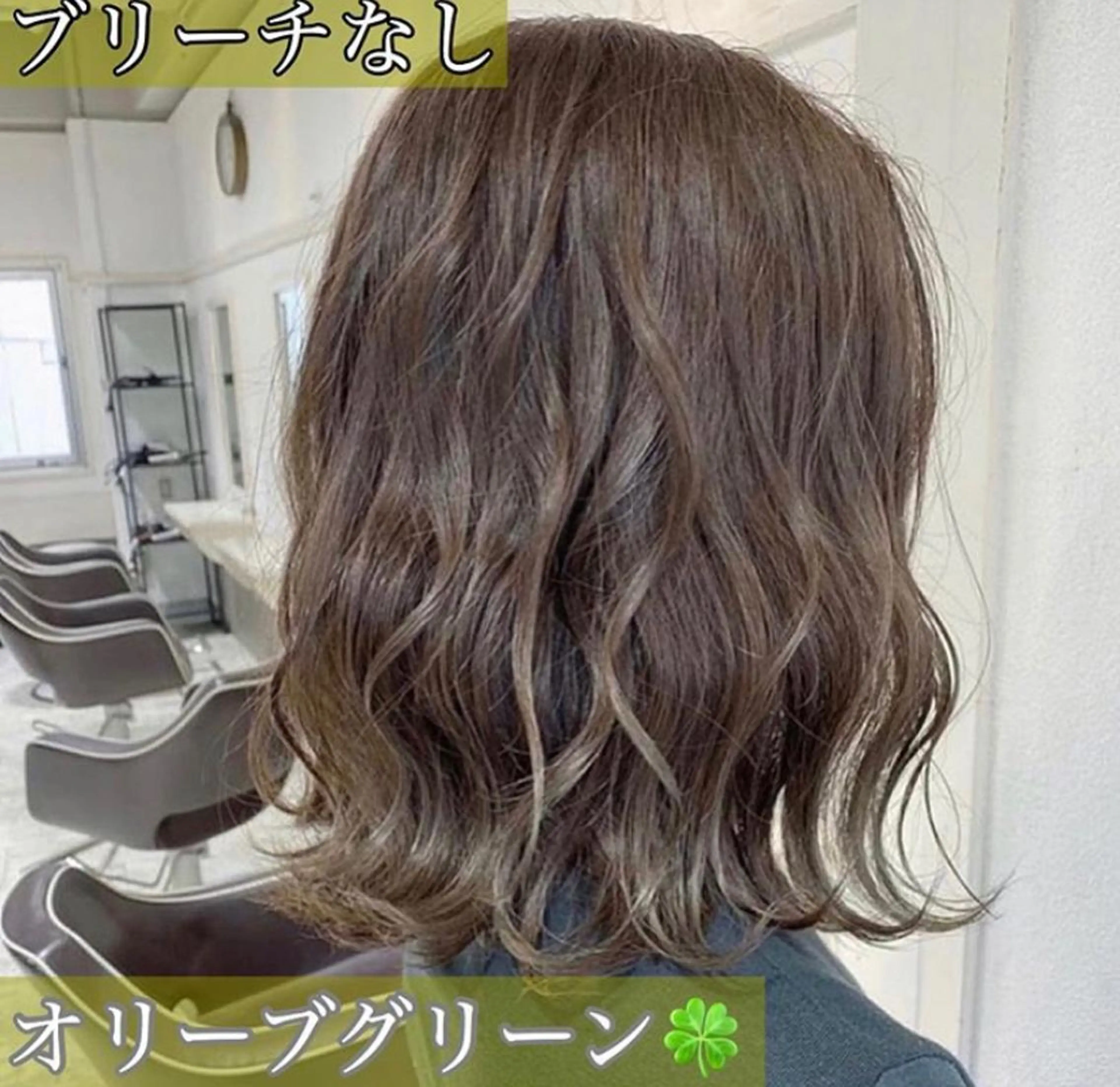 セミロング カラー jill by gisel＿奥家のヘアスタイル