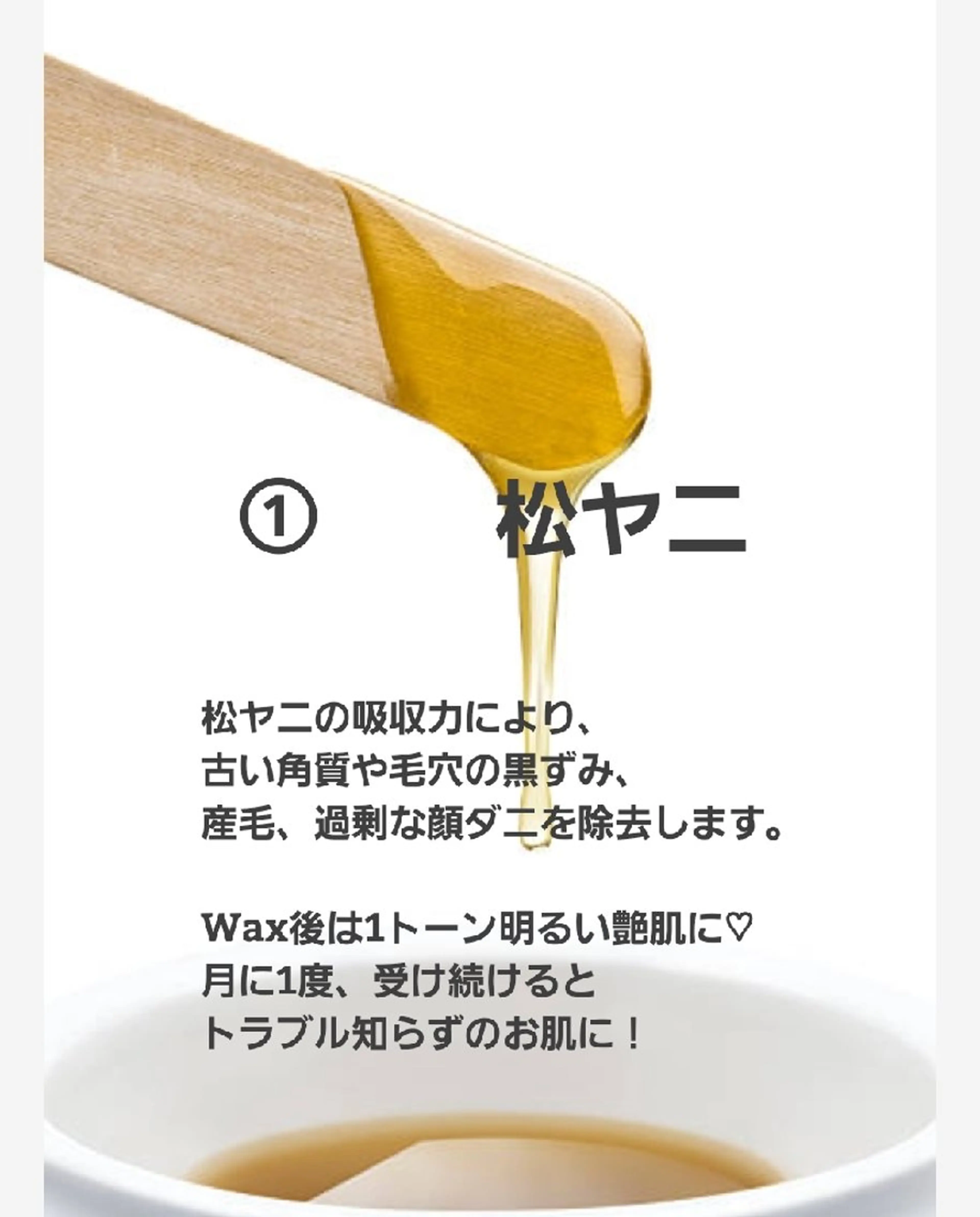 Premier 所属・寺西 さくらのエステ・リラクイメージ