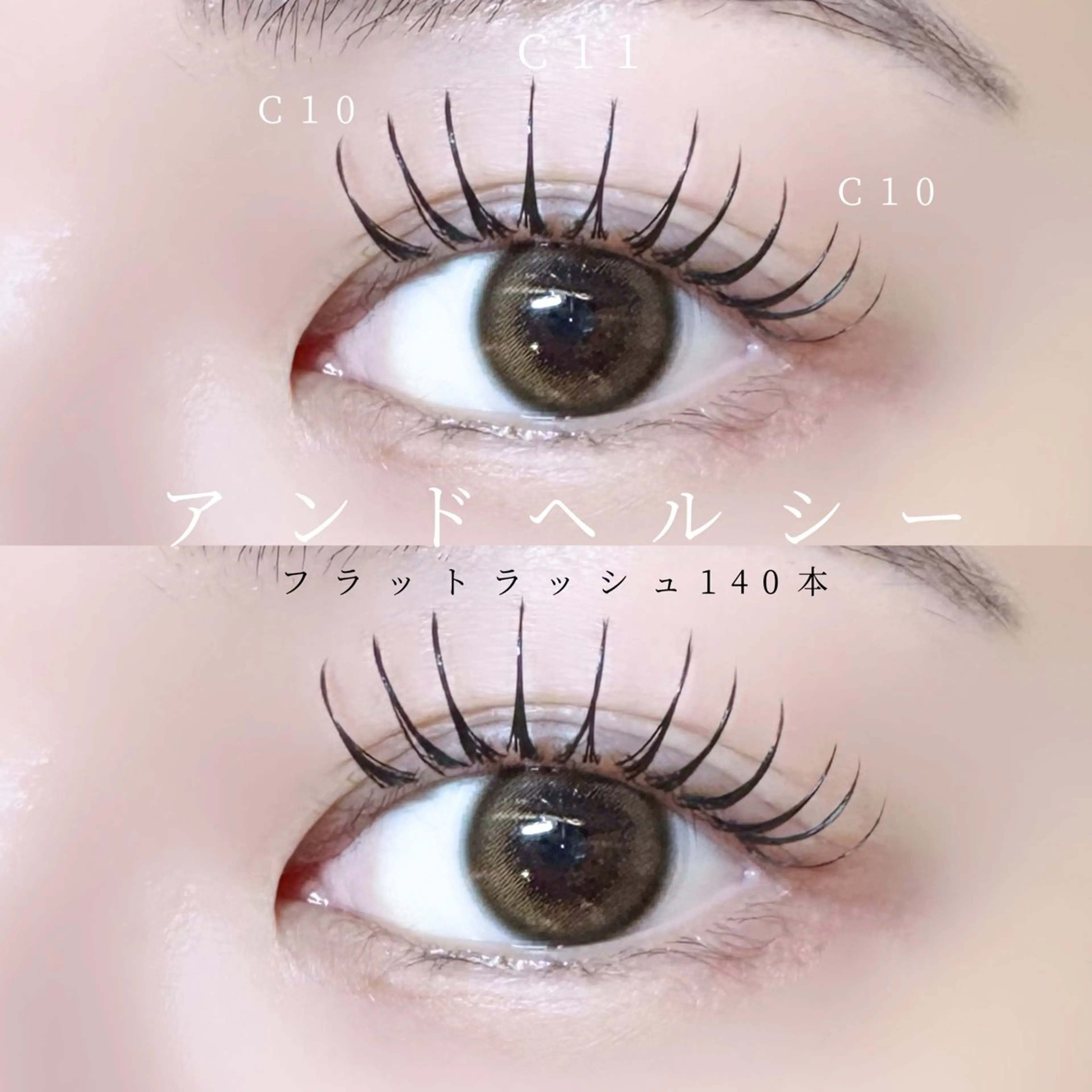 マツエク・マツパ マツエク 🍒束間まつ毛ෆ sasara🍒のマツエク・マツパデザイン