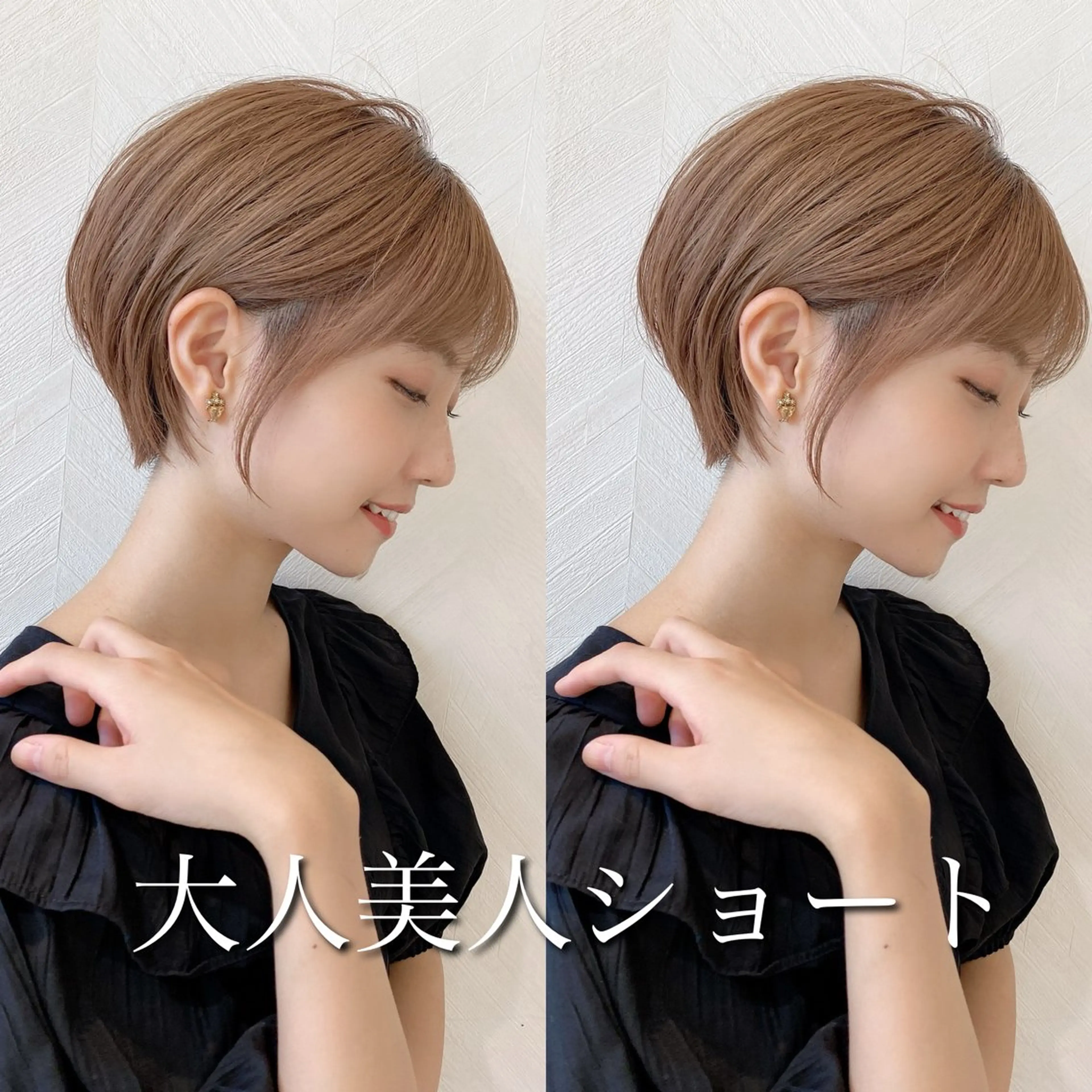 脱白髪染め🔥✨白髪ぼかしハイライト👩🦳白髪ぼかしハイライト+カラー+髪質改善トリートメント✨の写真