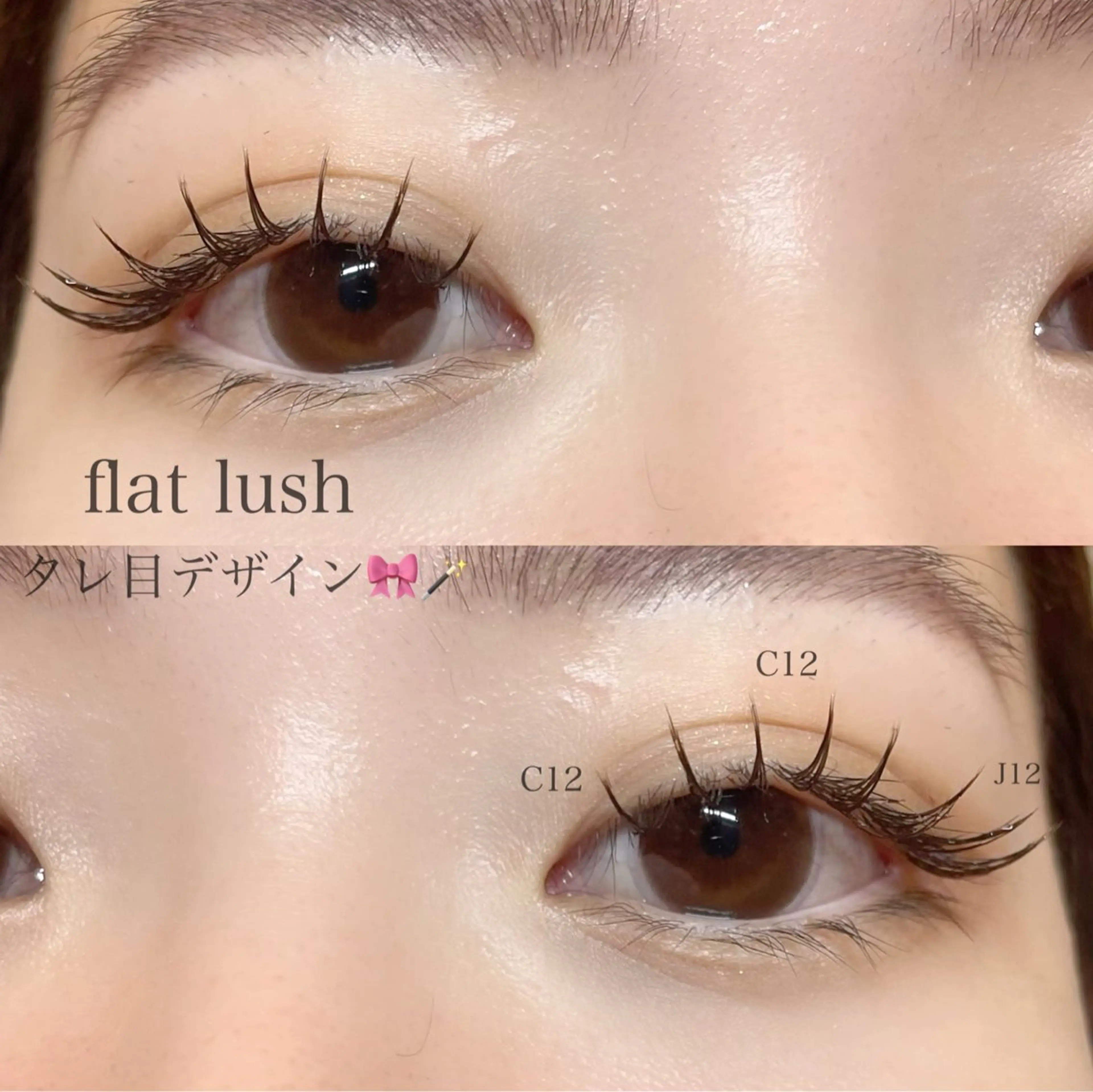 マツエク・マツパ マツエク AYAKA🤍 まつ毛パーマのマツエク・マツパデザイン