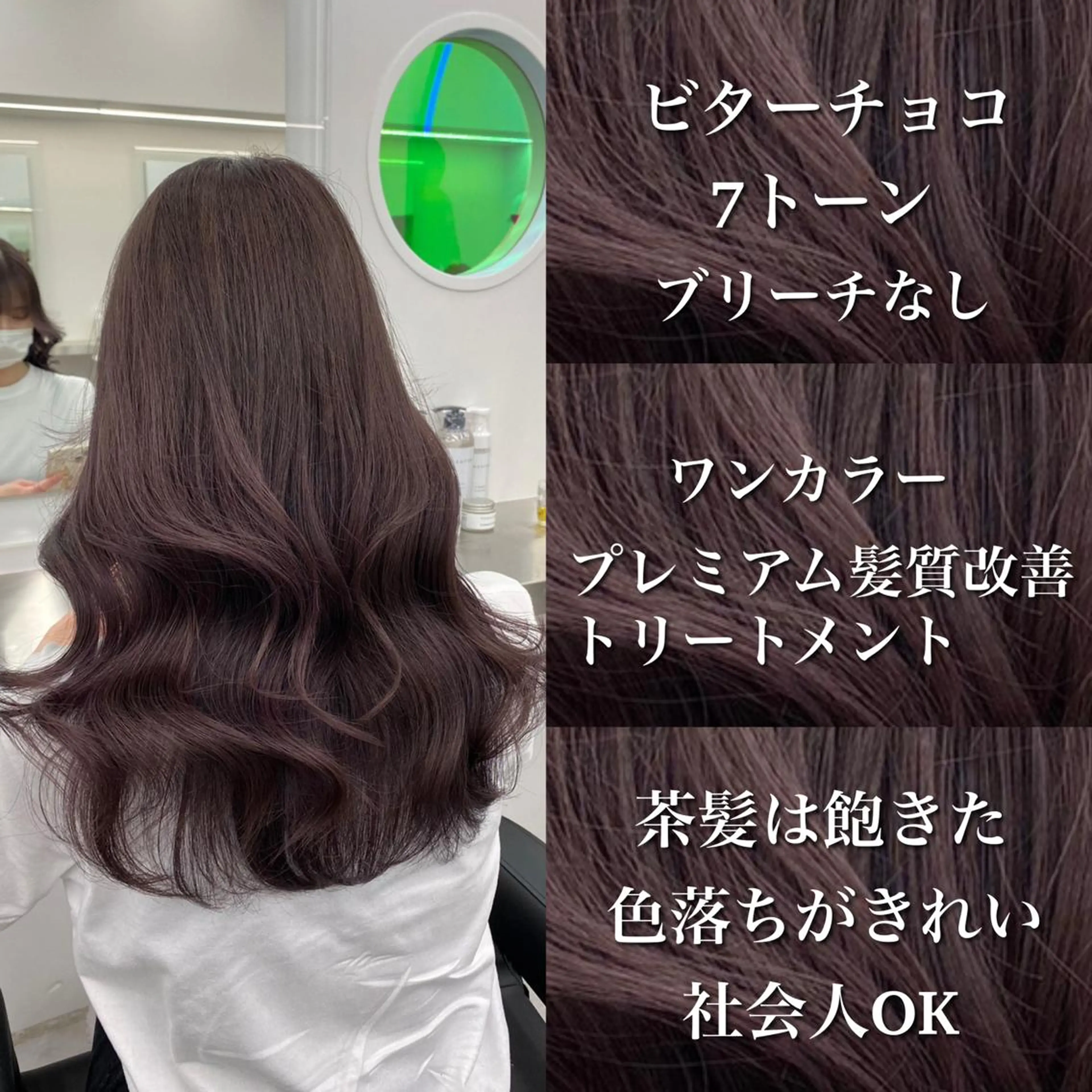 ロング カラー 表参道/透明感カラー /暗髪/ジュキヤのヘアスタイル
