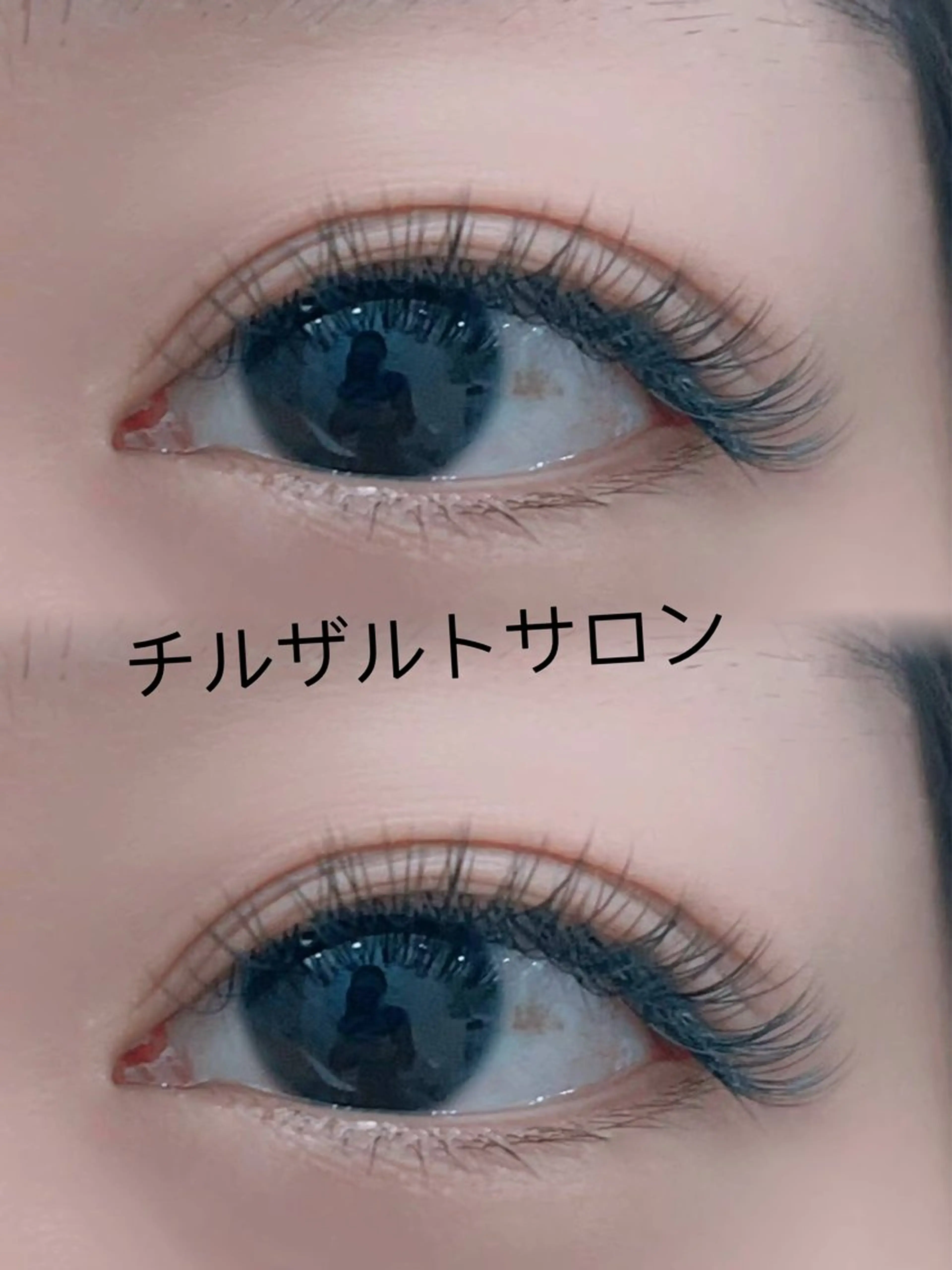 最高級　フラットマットラッシュ80本(付け足し オフなし)+コーティングの写真