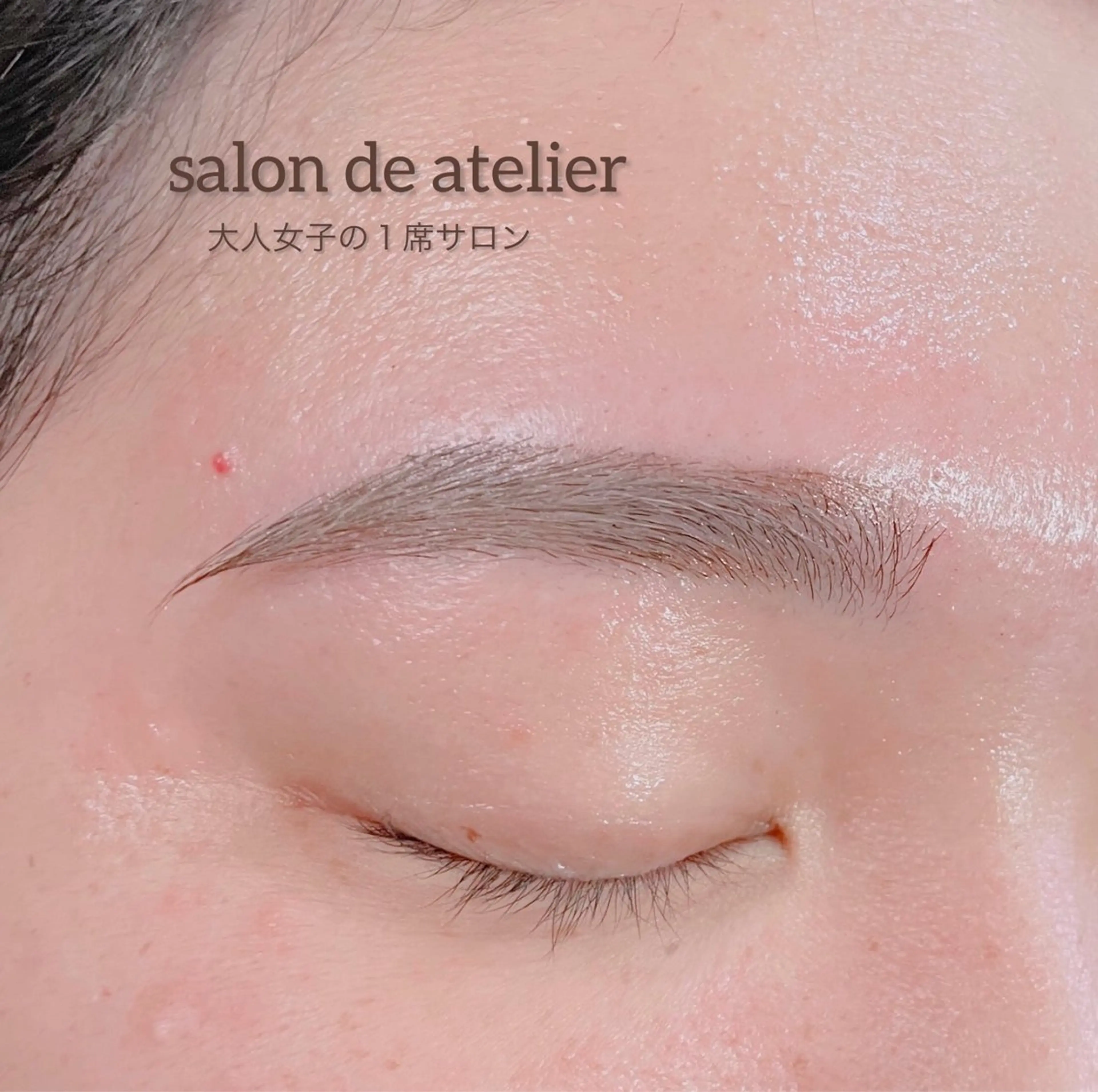 アイブロウ ワックス脱毛 サロンデアトリエ 愛沙花のマツエク・マツパデザイン