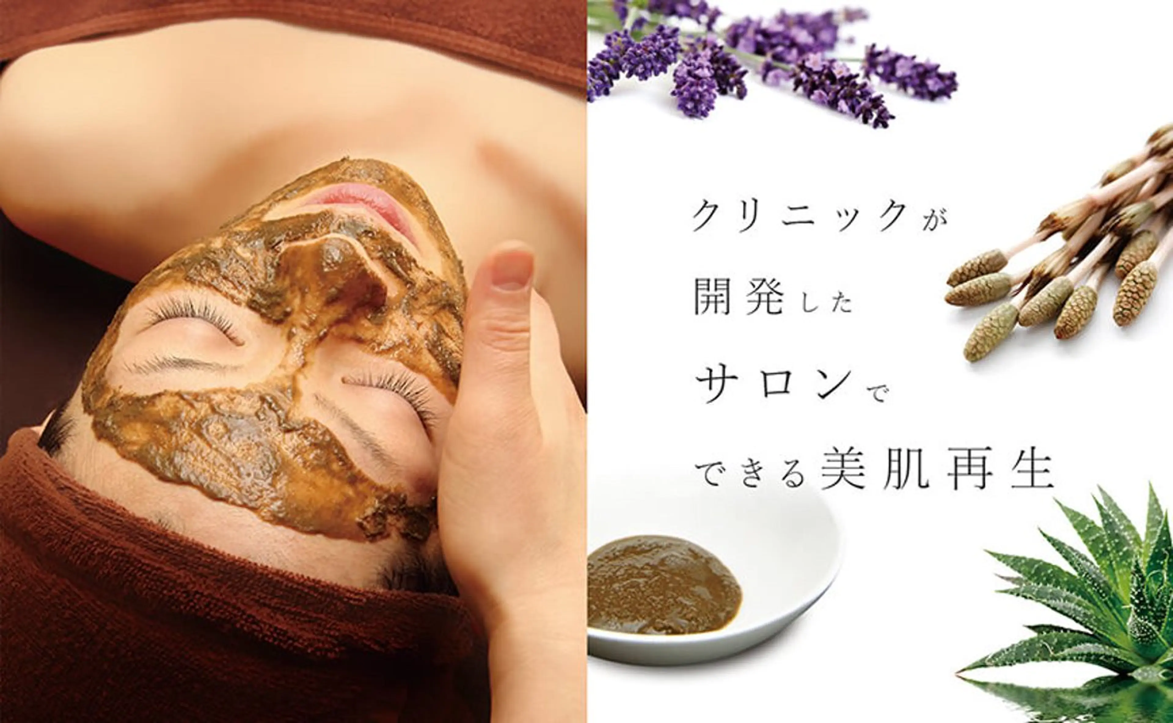 【一石三鳥】小顔コルギ＋ハーブピーリング(剥離なし)+生コラーゲン導入+光美肌の写真