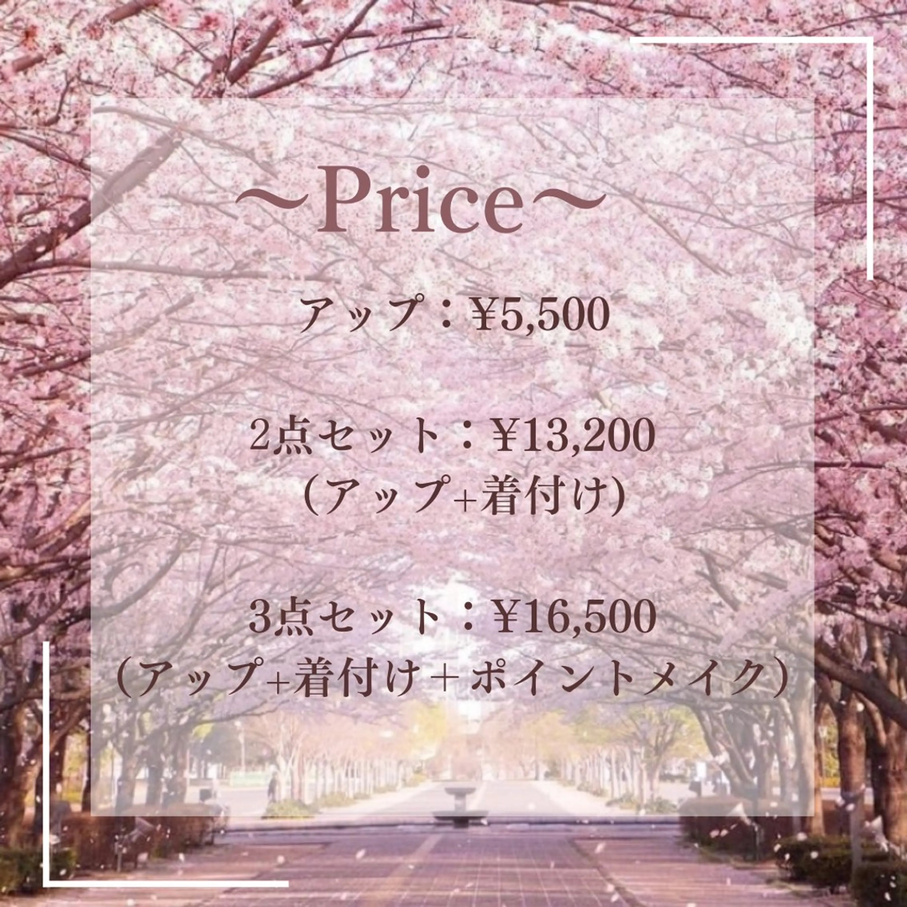 艶暖色カラー🍒 縮毛矯正ほののヘアスタイル