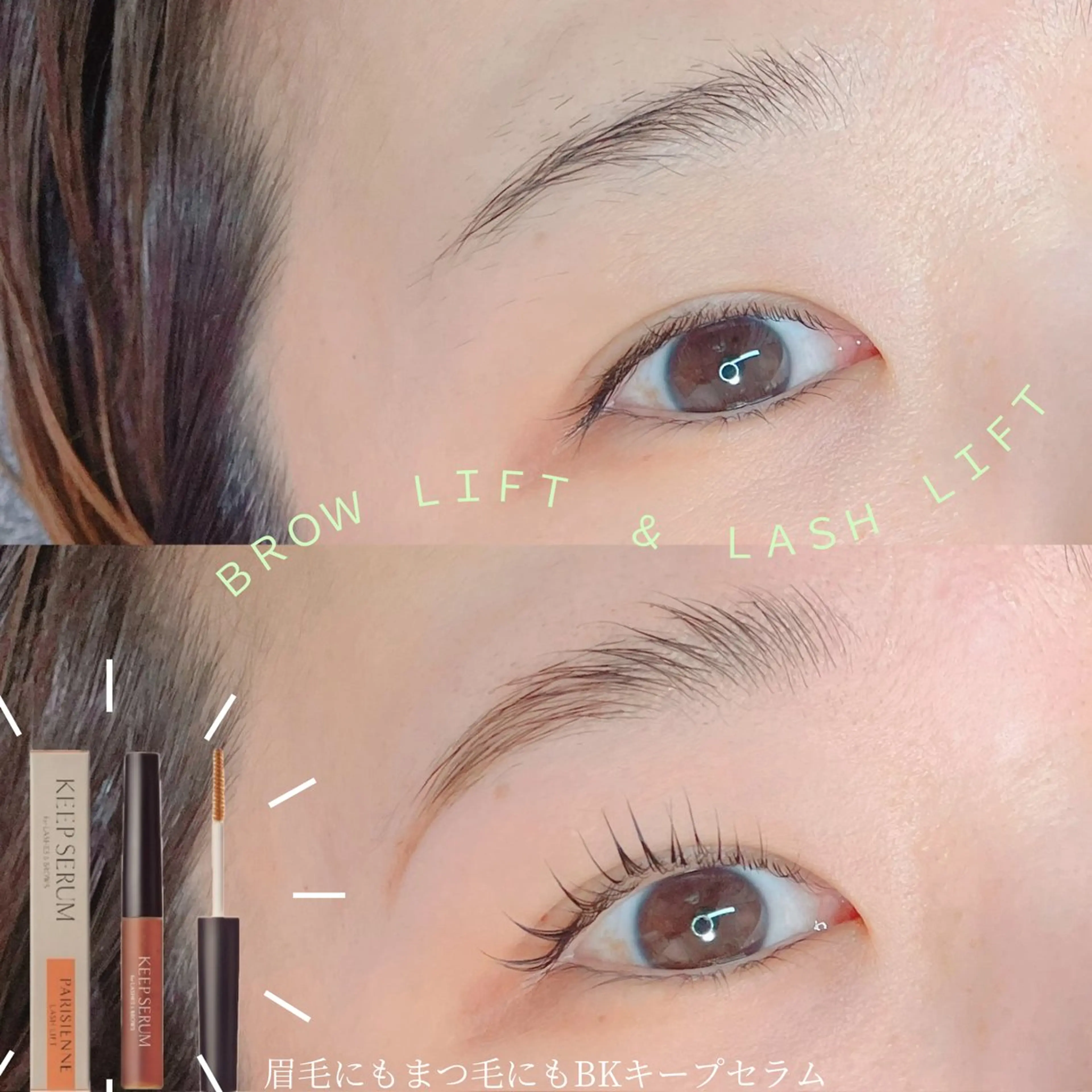 マツエク・マツパ ワックス脱毛 その他(アイブロウ) 𝕁𝔼𝕃𝕃𝕐 𝕃𝔸𝕊ℍのマツエク・マツパデザイン