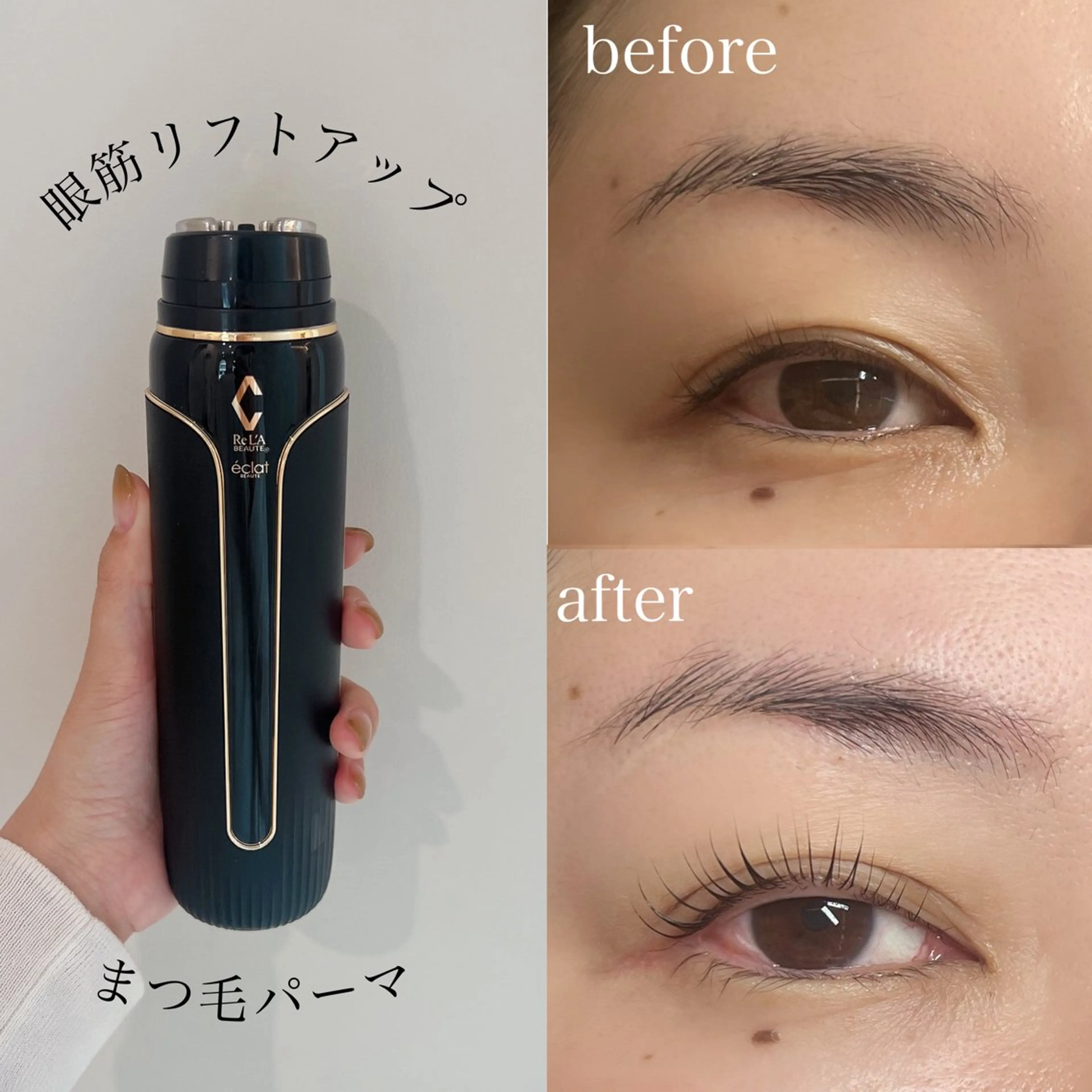 マツエク・マツパ マツパ COALASH 清水のマツエク・マツパデザイン