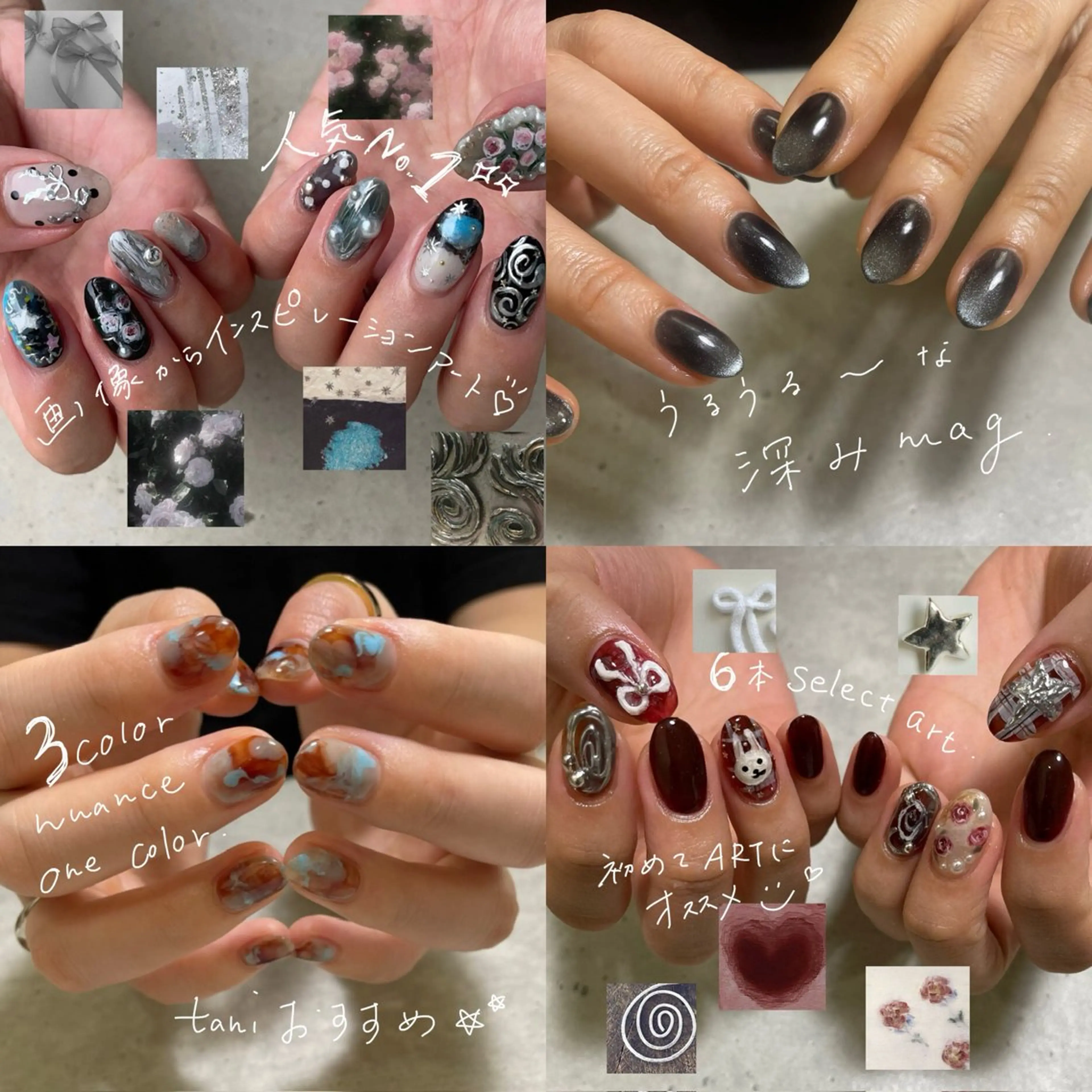 ネイル アートネイル マグネットネイル ワンカラーネイル シンプルネイル ハンドネイル RooM tani /個性派ニュアンスのネイルデザイン