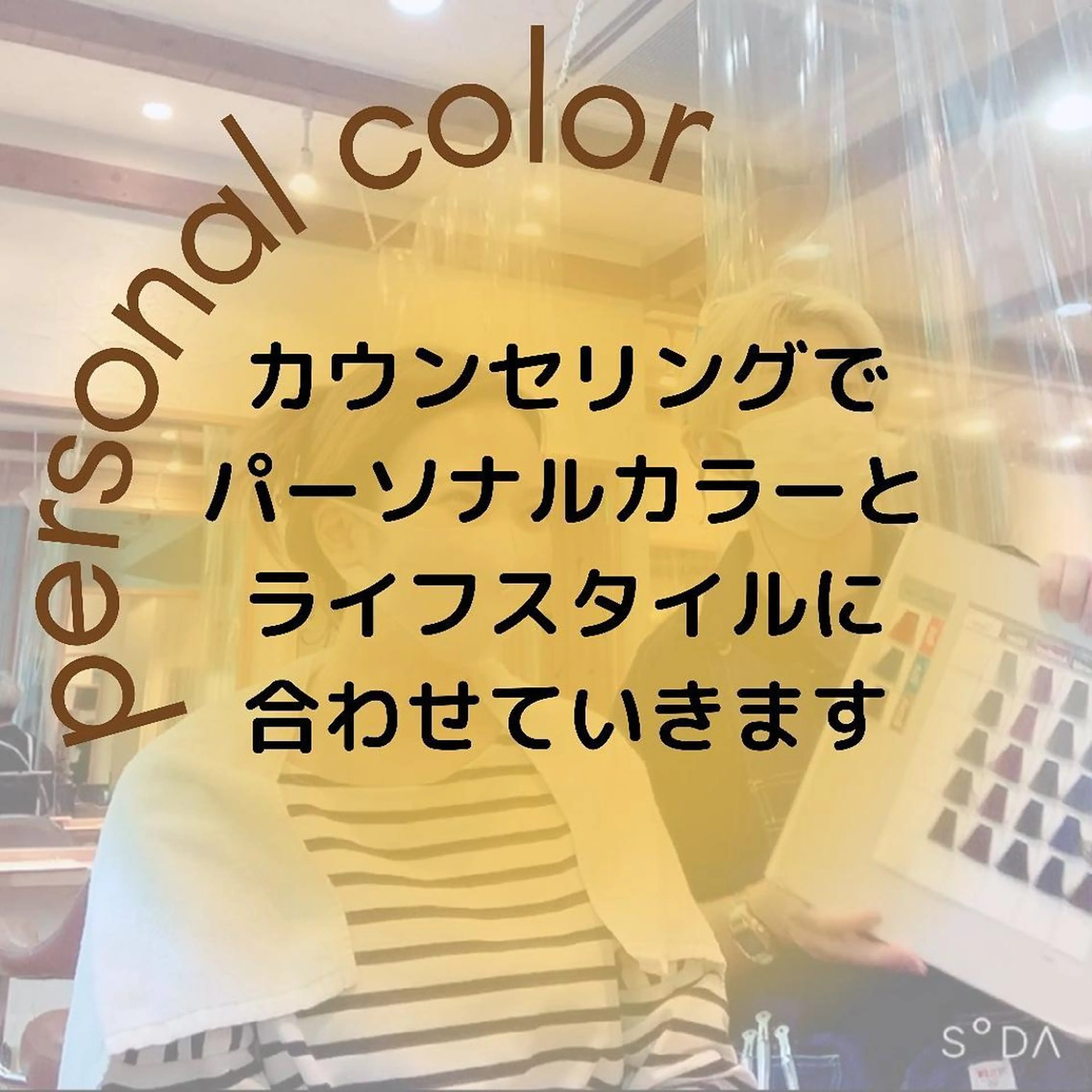 ミディアム カラー パーマ ヘアアレンジ メンズ キッズ ネイル マツエク・マツパ メンズバレイヤージュ メンズブリーチ バレイヤージュ ブリーチ ブルーカラー サロウィン千葉店所属・髪質改善 艶髪🔵ﾌｾﾅｵﾔのヘアスタイル