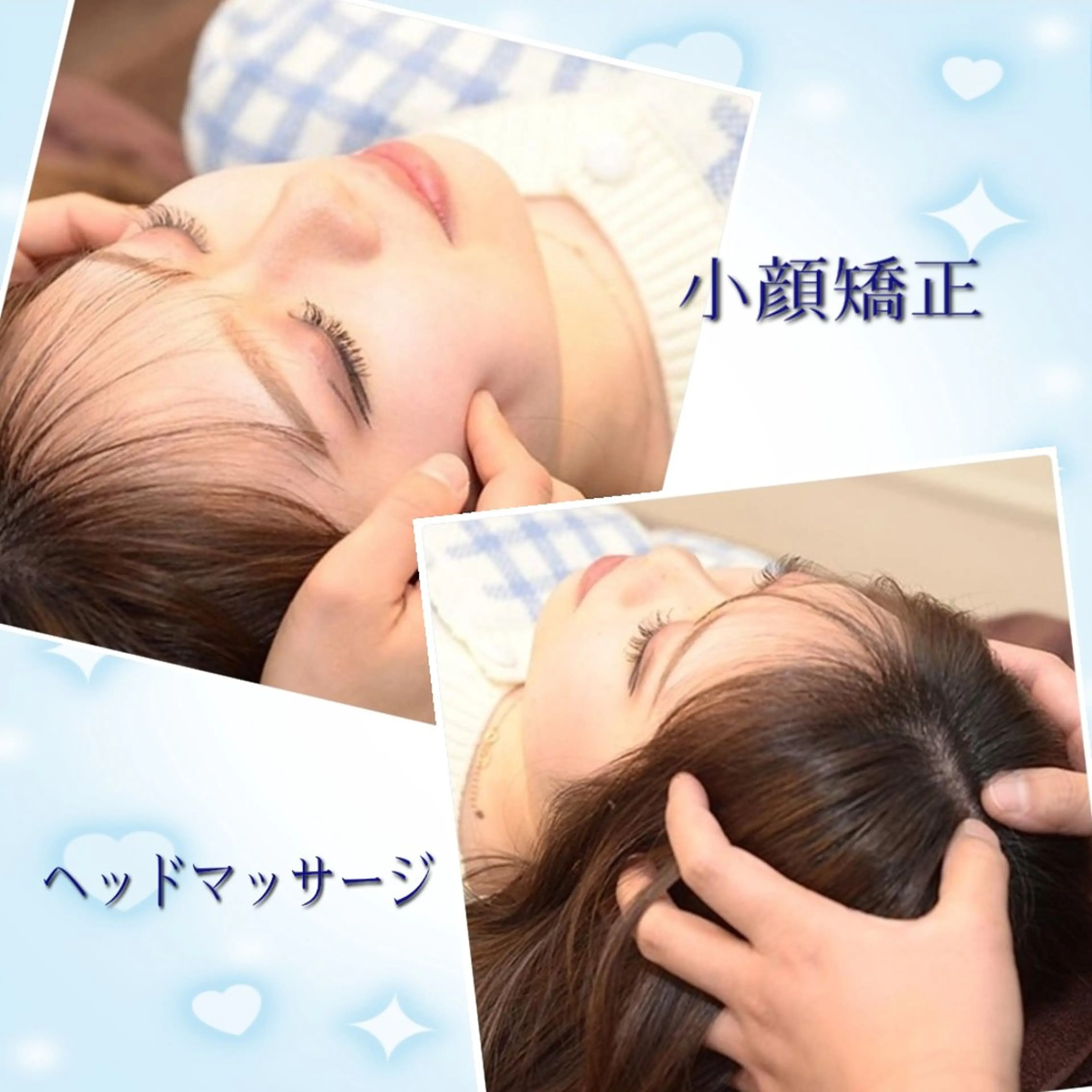 蒲生 Belledioのエステ・リラクイメージ