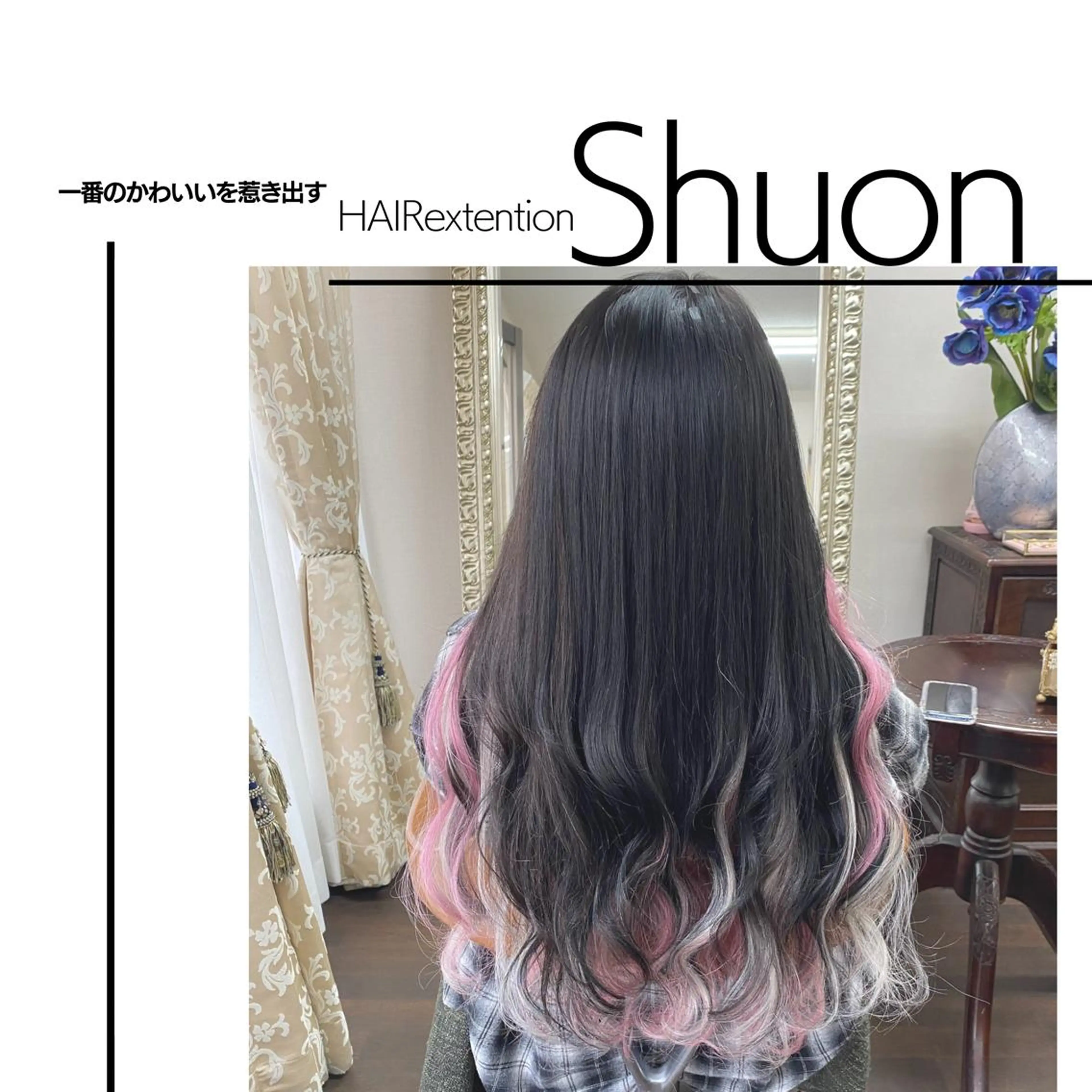 ロング ヘアアレンジ マツエク・マツパ KITTY 立川のネイルデザイン