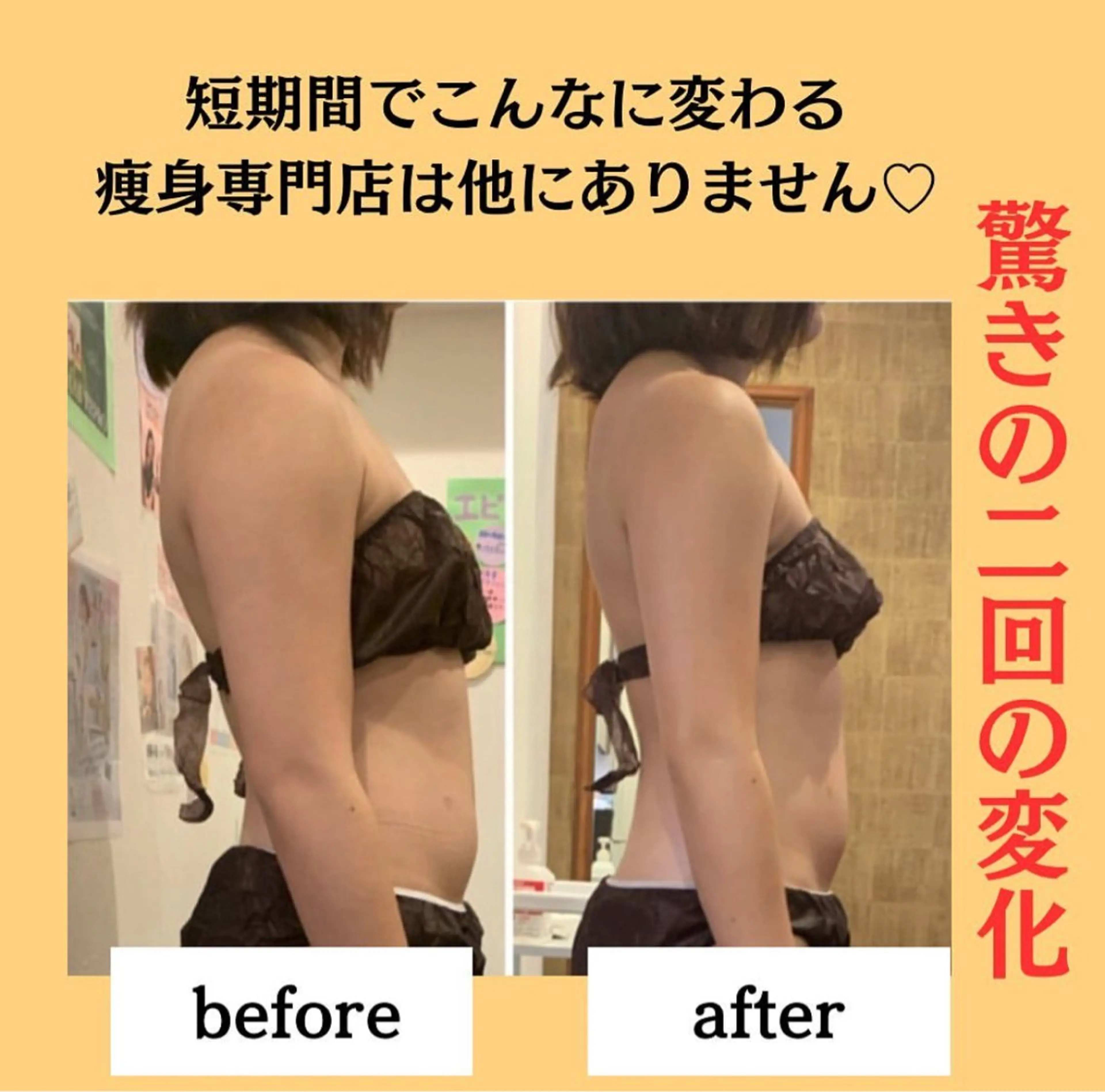 市瀬 朱里のエステ・リラクイメージ