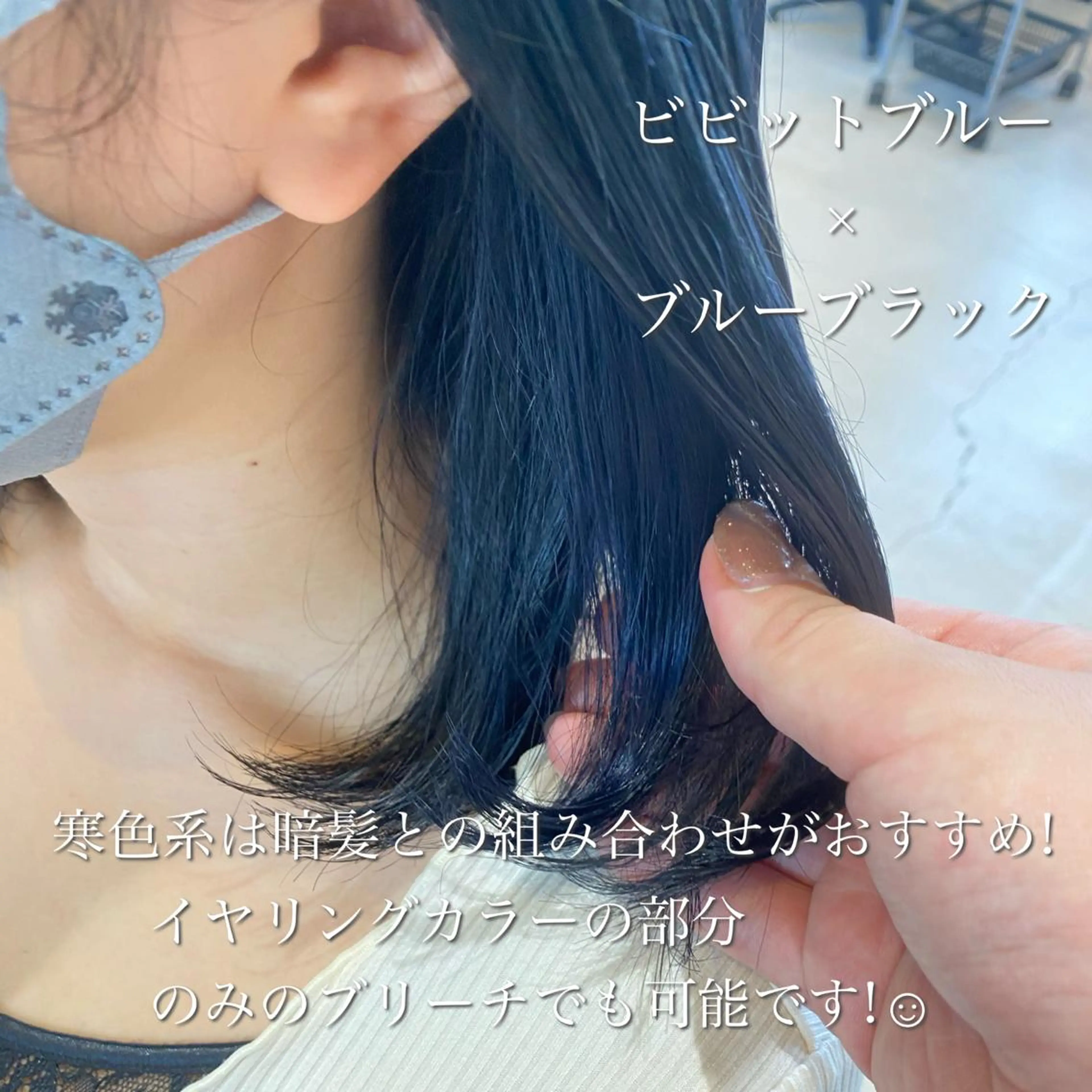 ミディアム カラー ブリーチ イヤリングカラー hair&eyelash Truth所属・Truth上谷綾子/ 名古屋市北区/黒川駅のヘアスタイル