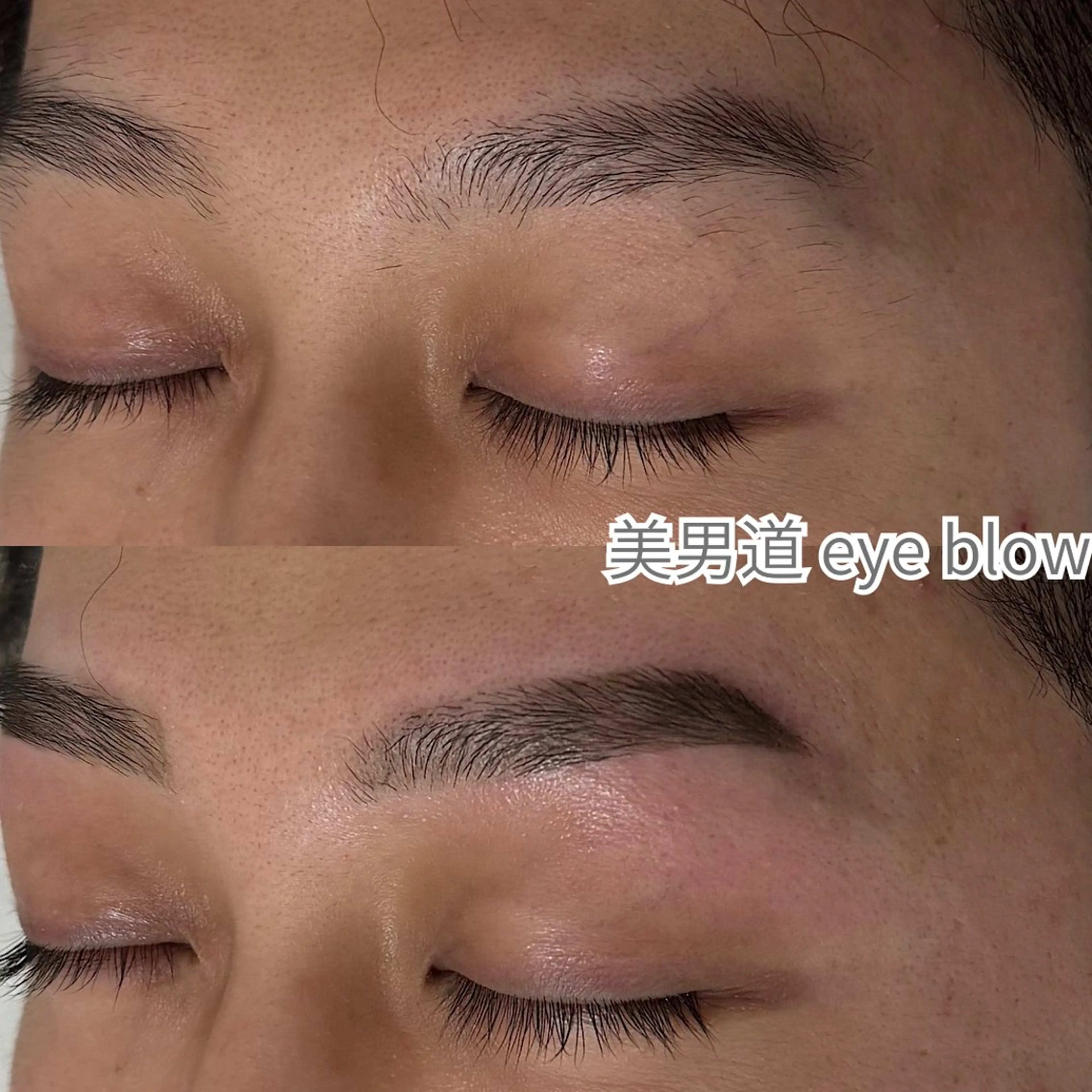 アイブロウ BINANDO 坂のエステ・リラクイメージ