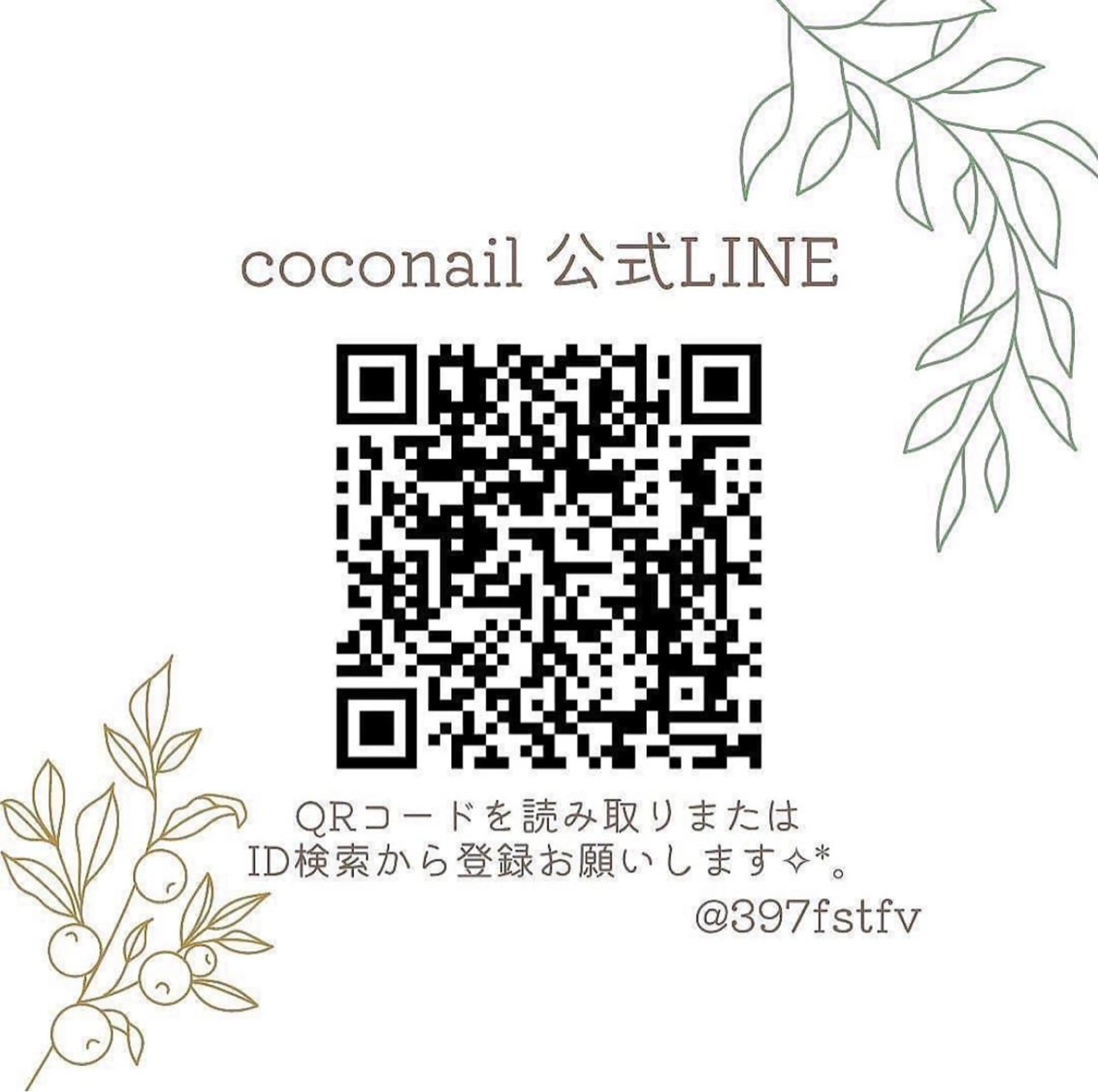 ネイル coconailミユ 🎀のネイルデザイン
