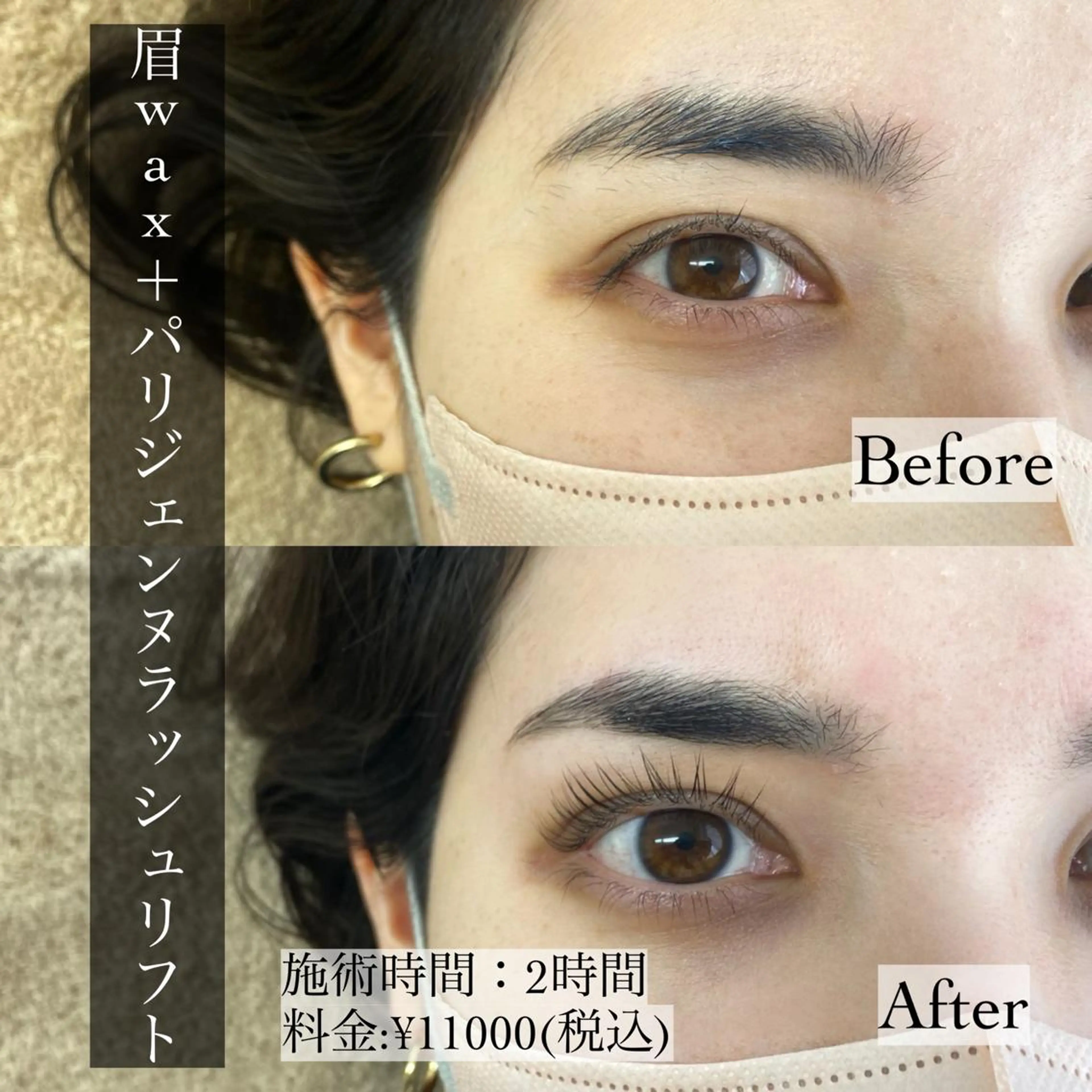 マツエク・マツパ アイブロウ Eyelash salon u'iのマツエク・マツパデザイン