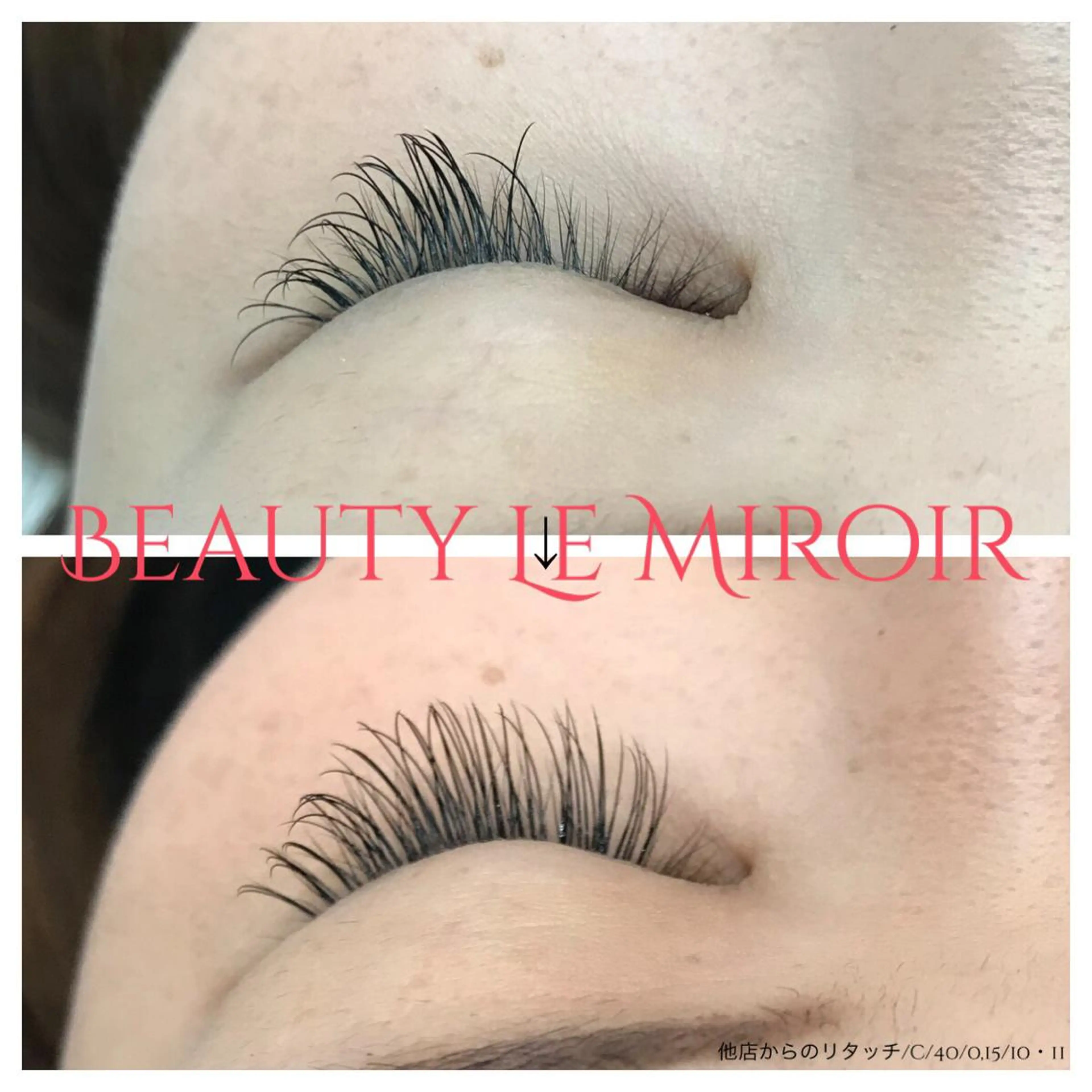 マツエク・マツパ マツエク ビューティー ミロワールのエステ・リラクイメージ