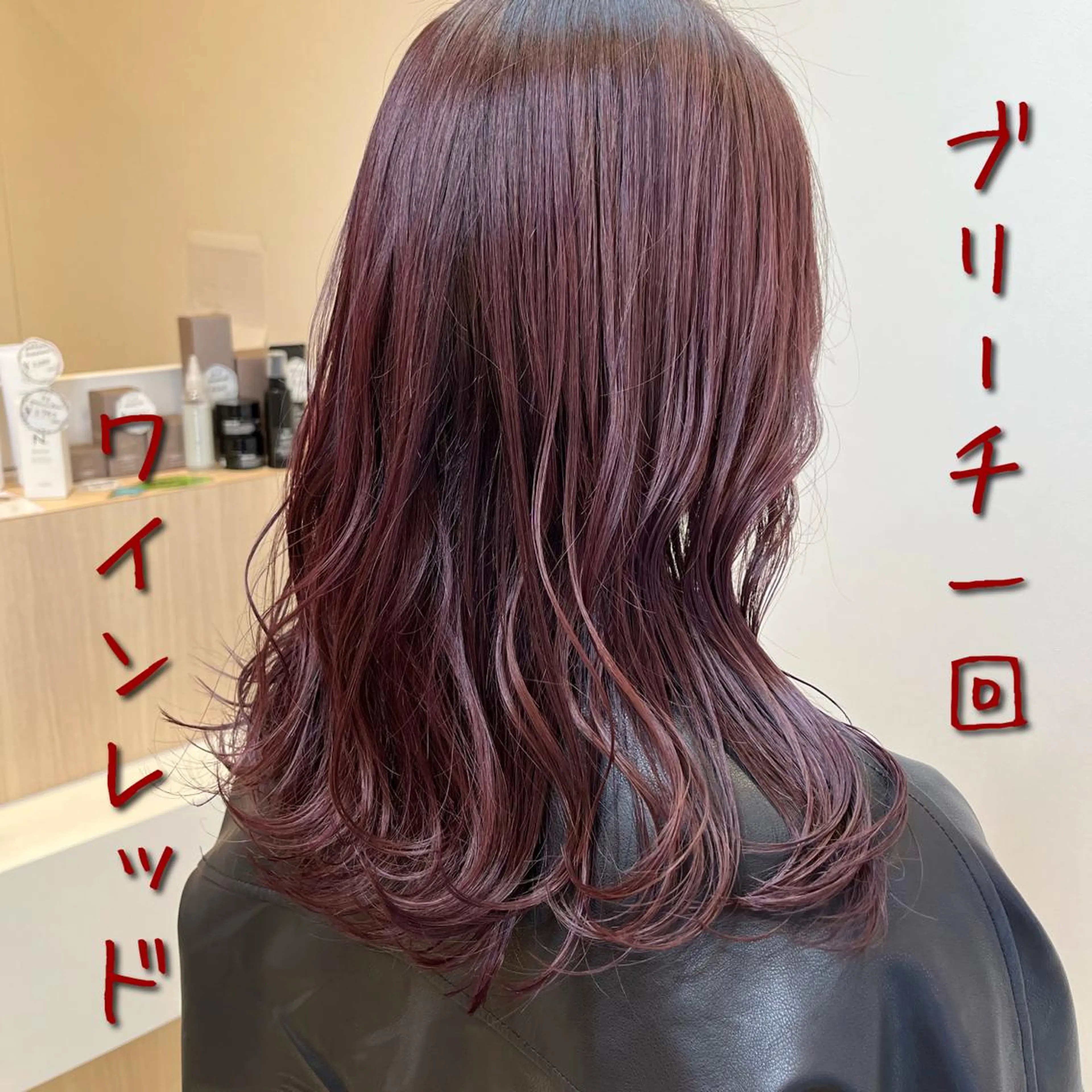 セミロング カラー ブリーチ ダブルカラー レッドカラー カット ヘアカラー レイヤー/メンズ 奥野恭平のヘアスタイル