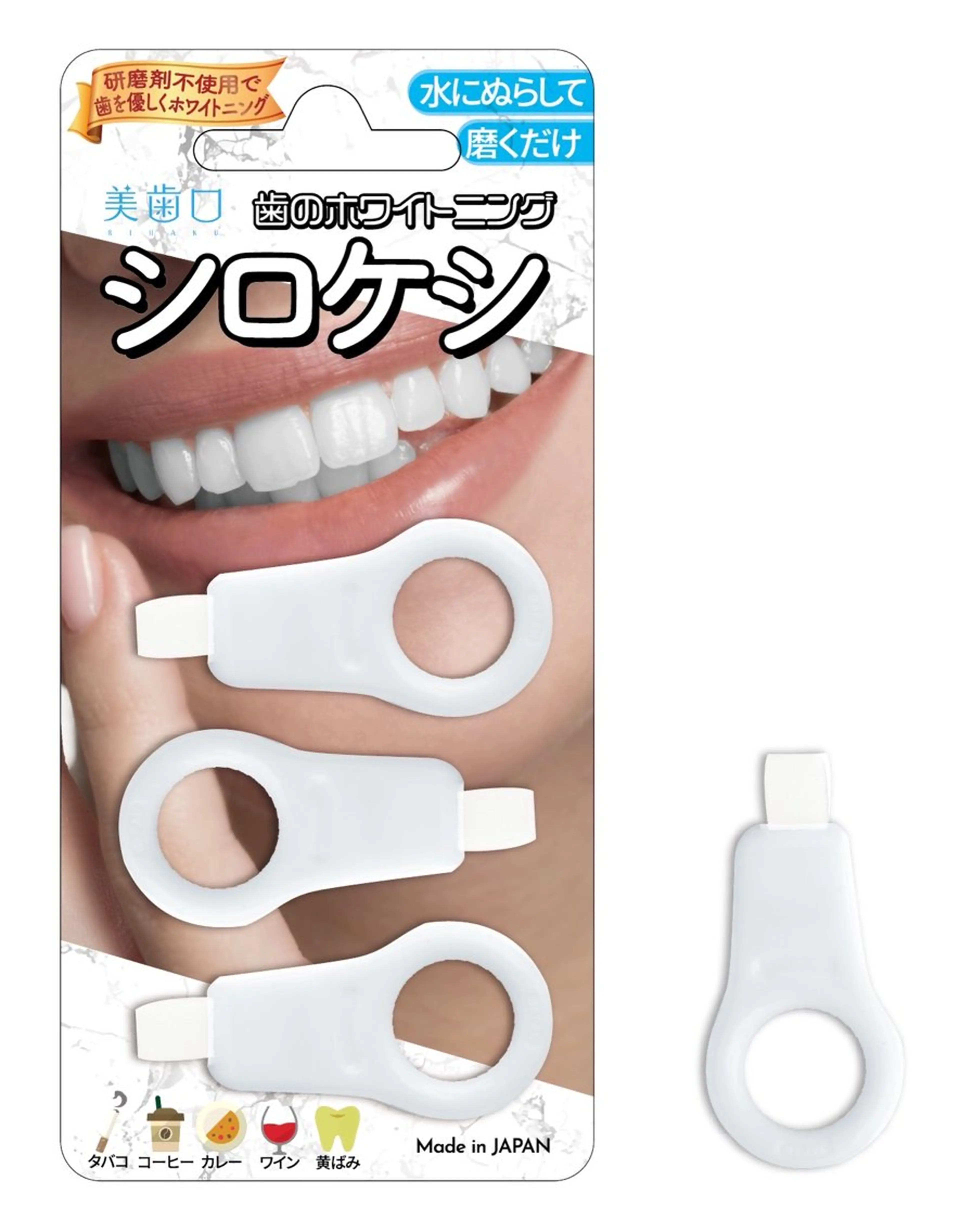 セルフホワイトニングサロンMW川崎店所属・セルフホワイトニング サロンMW川崎店💎のその他イメージ