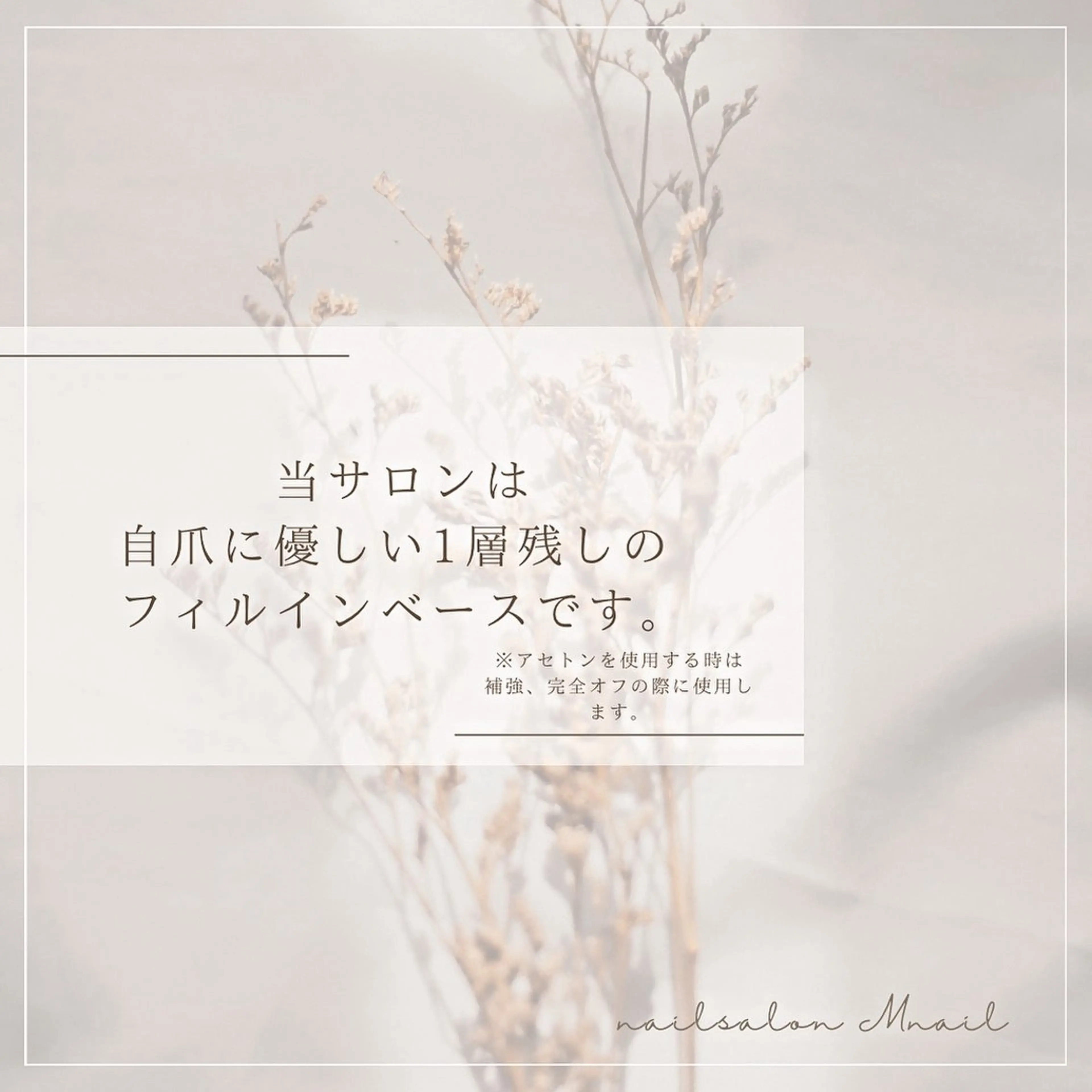 ネイル Mnail ちひろのネイルデザイン