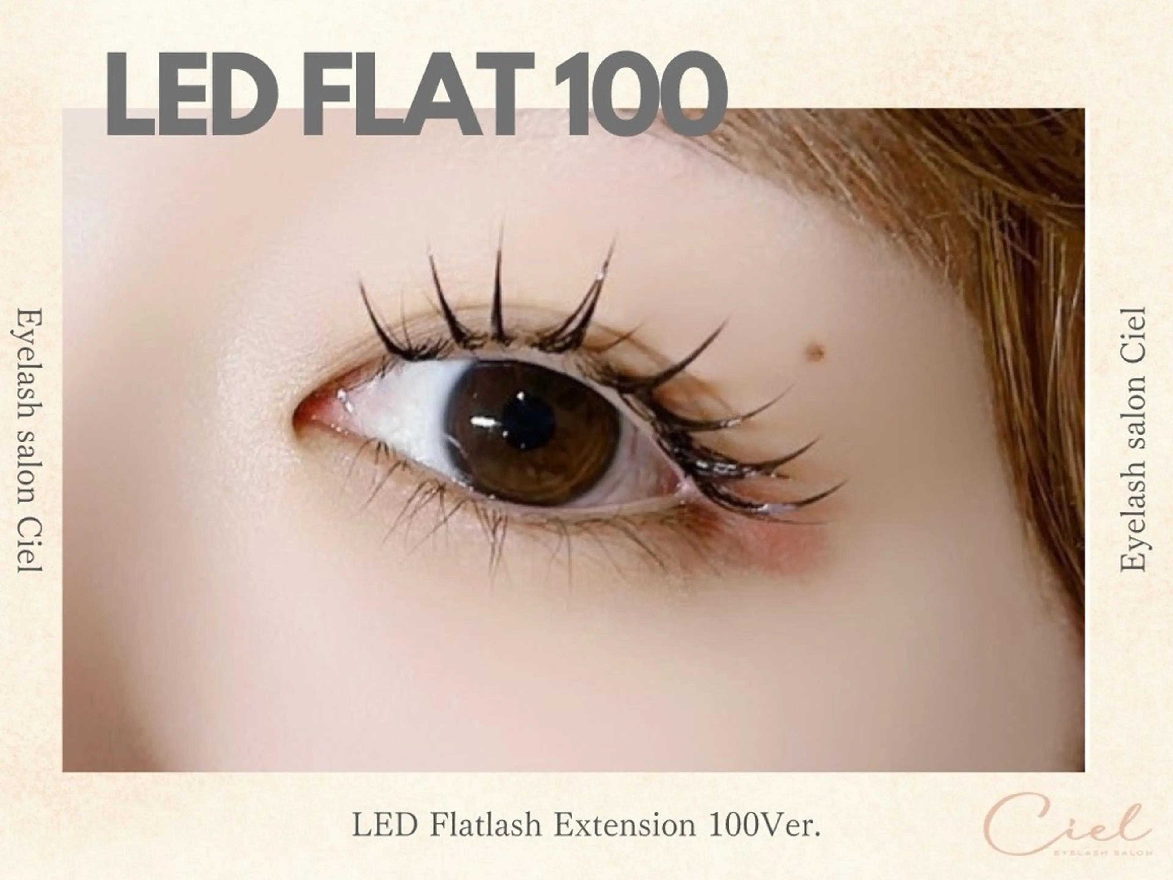 ナチュラル派の方に◎［LEDエクステで持続力up!］フラットラッシュ100本の写真