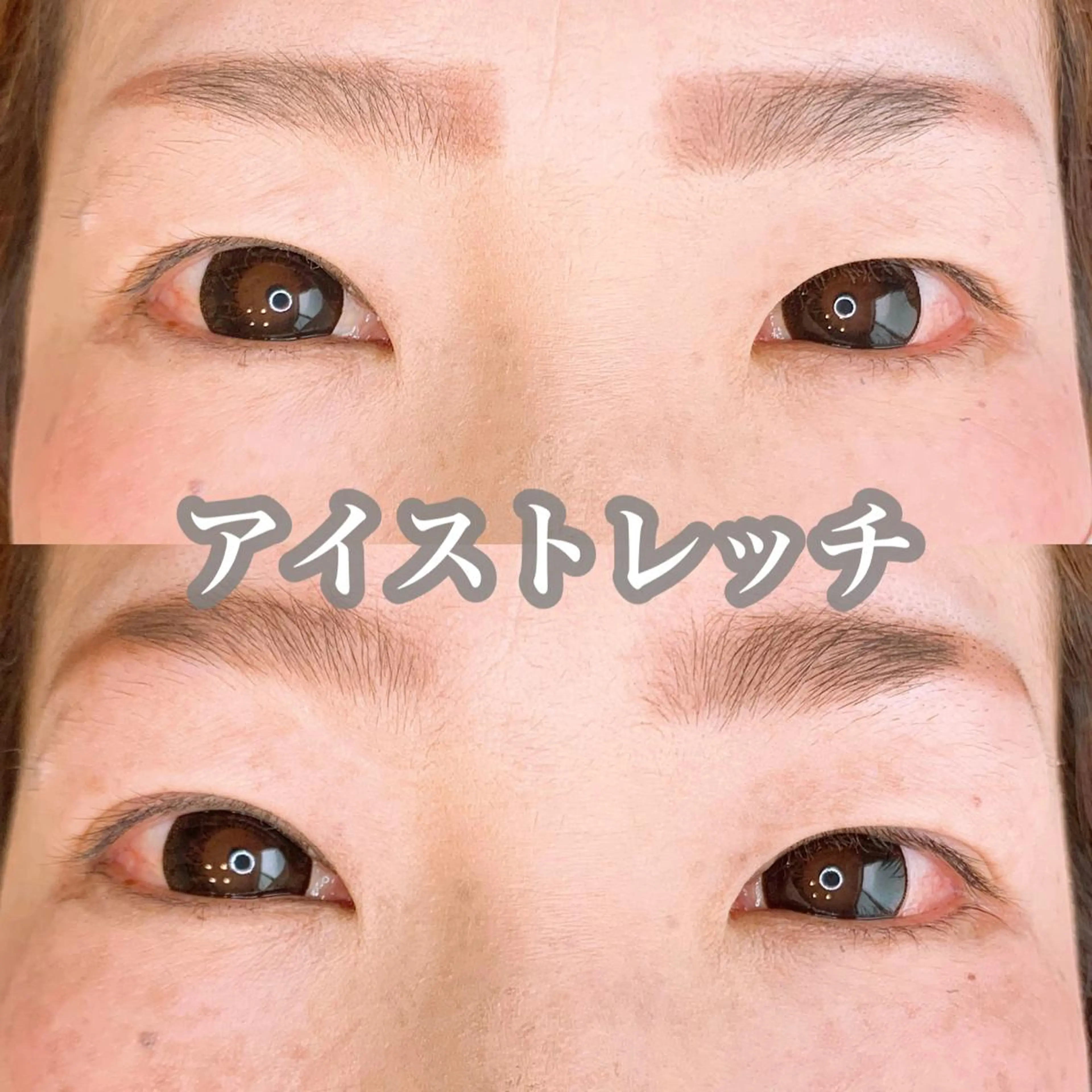 パーマ マツエク・マツパ アイラッシュサロン CoCoのマツエク・マツパデザイン