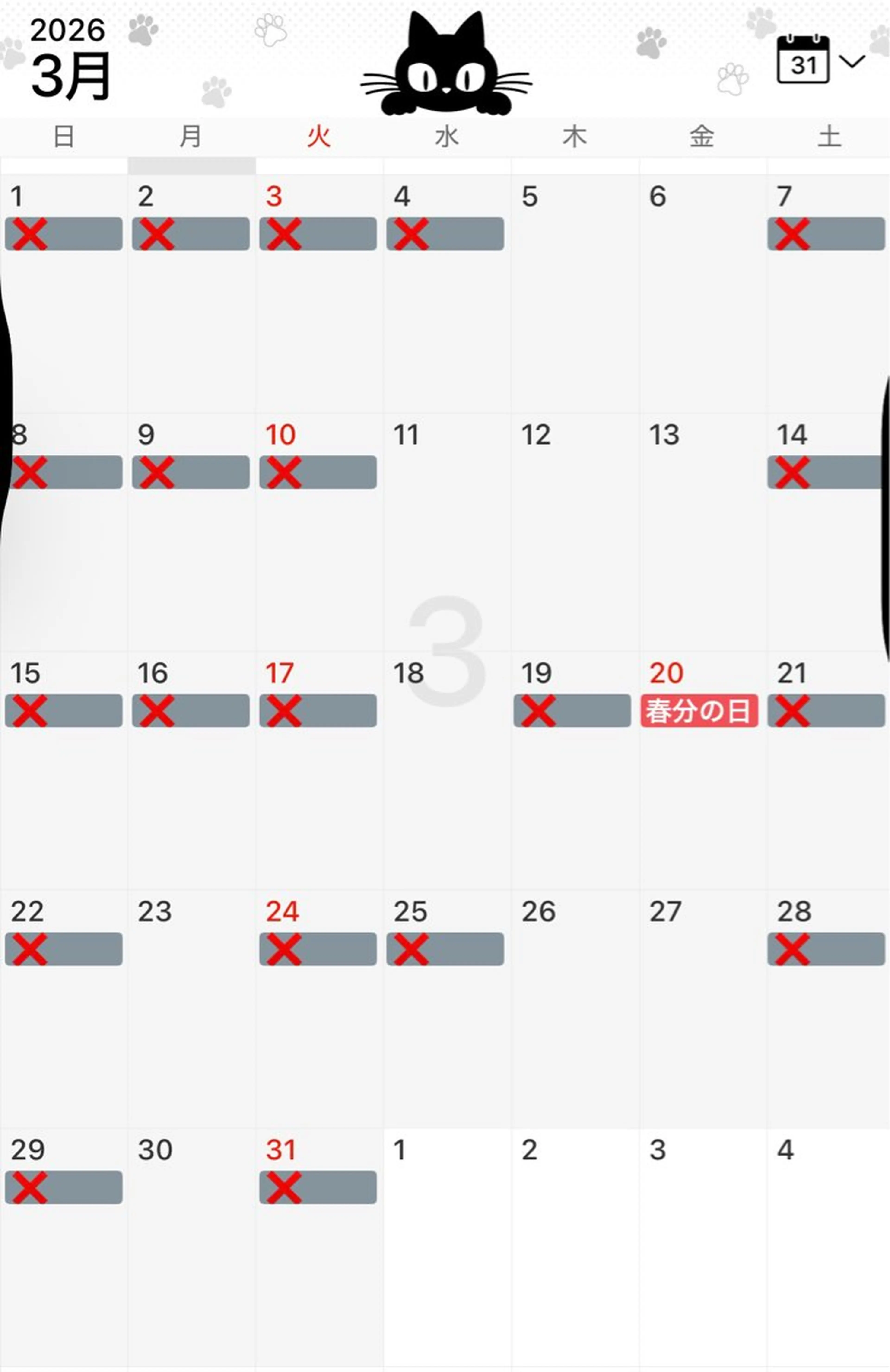 小鴨 美佳のヘアスタイル