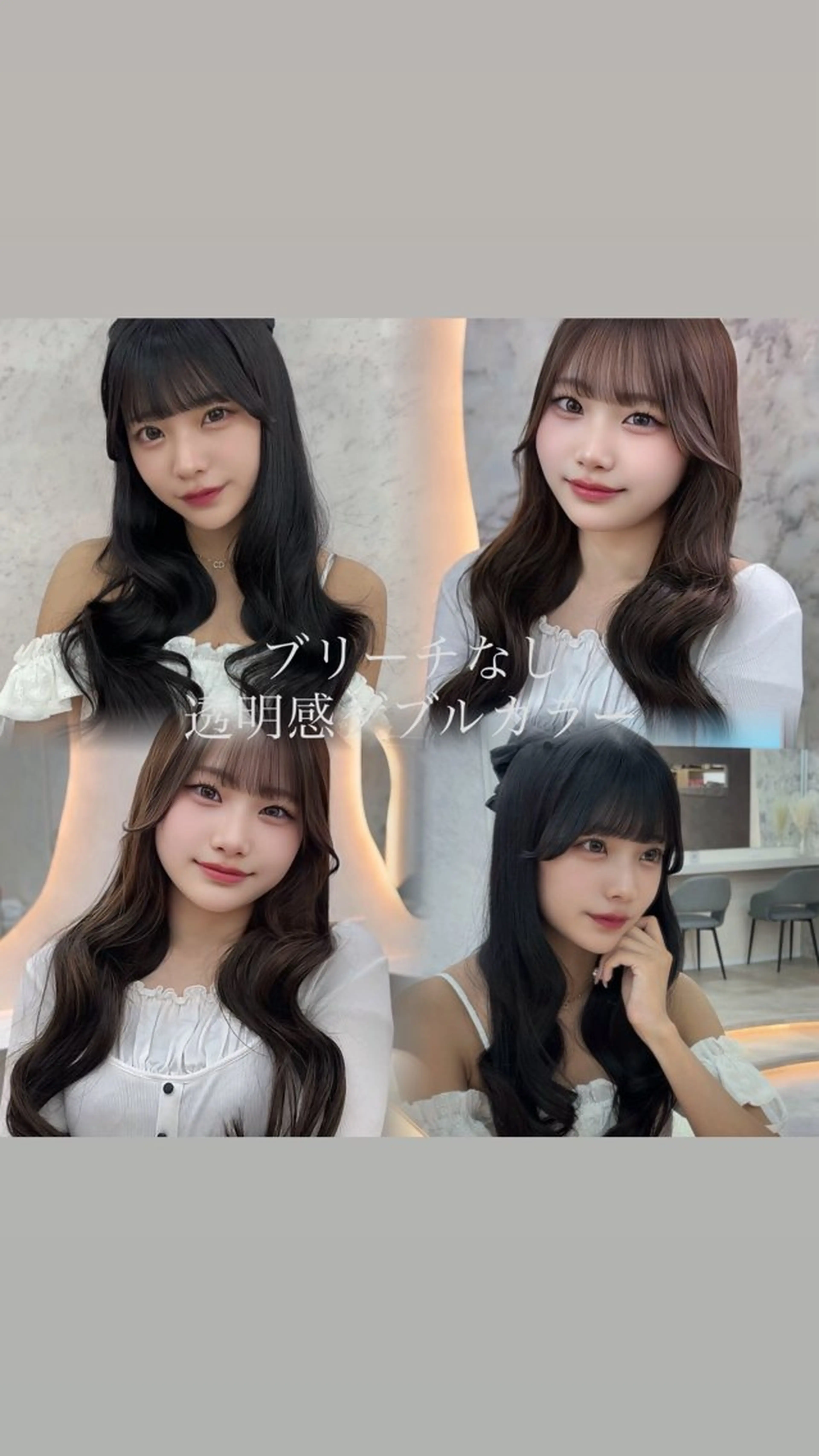 ロング カラー 透明感カラー グレージュ ロング ヘアカラー ️🫧中島遼香🫧 Ess🪽髪質改善のヘアスタイル