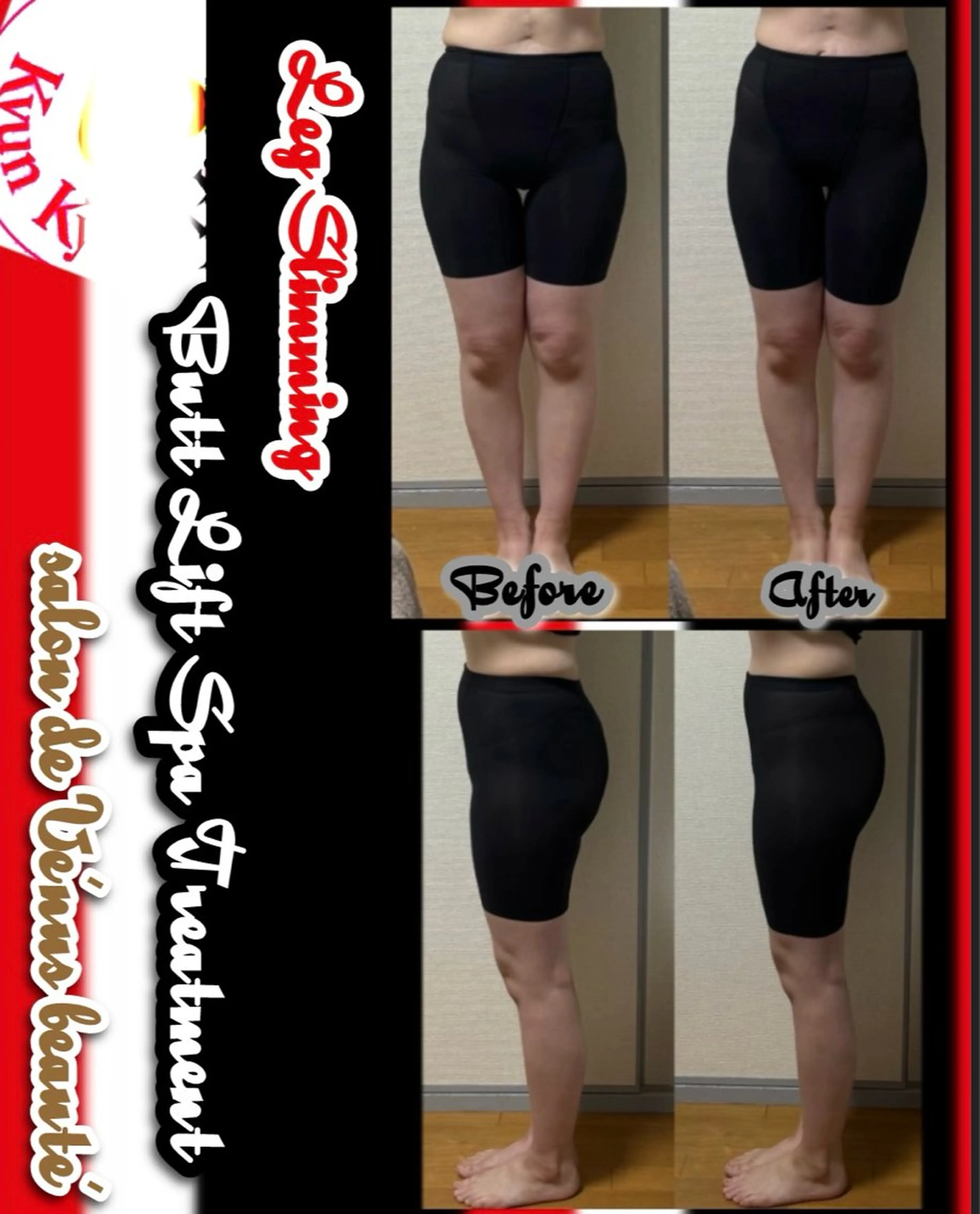 ヴィーナス ビューティーのエステ・リラクイメージ