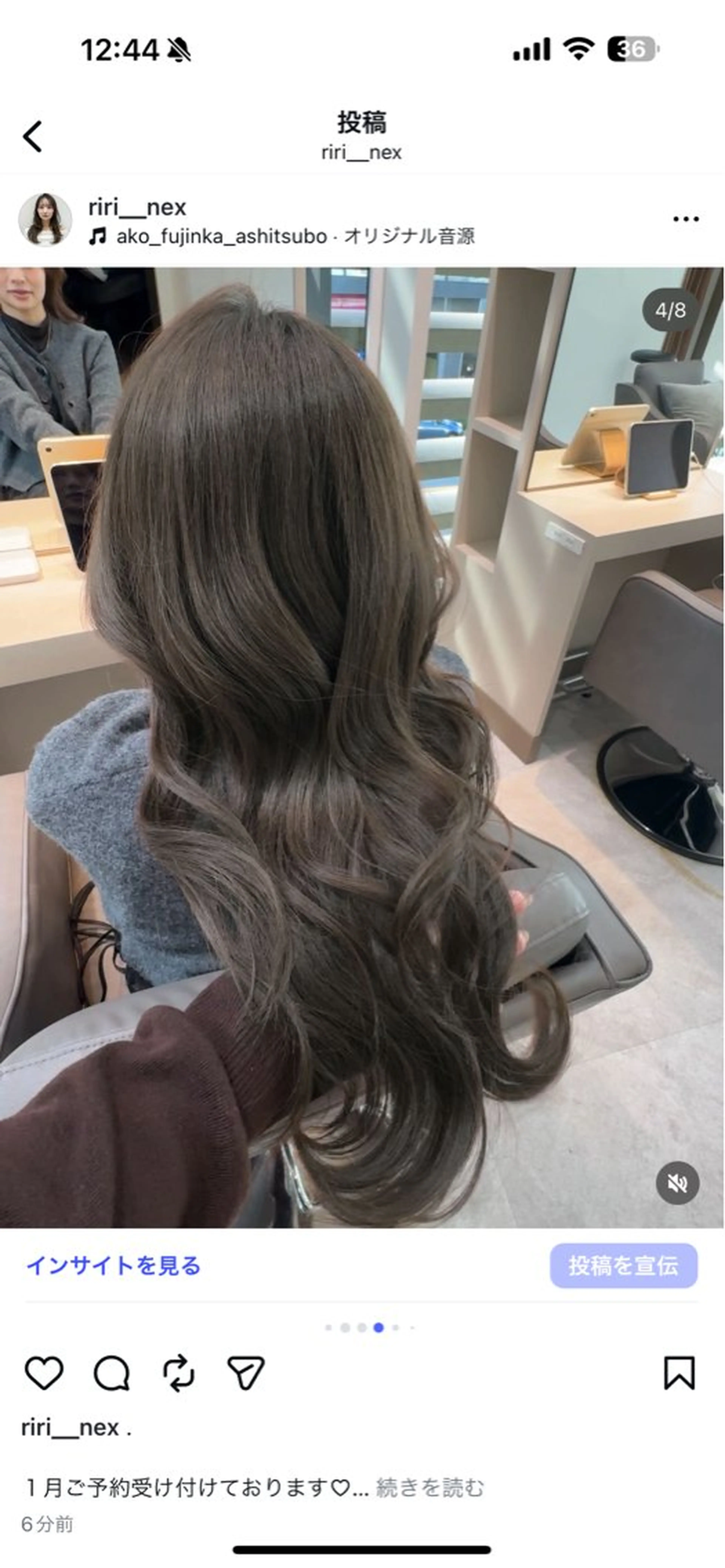 ロング カラー COALL nex the salon所属・Riria✨ レイヤーカットのヘアスタイル