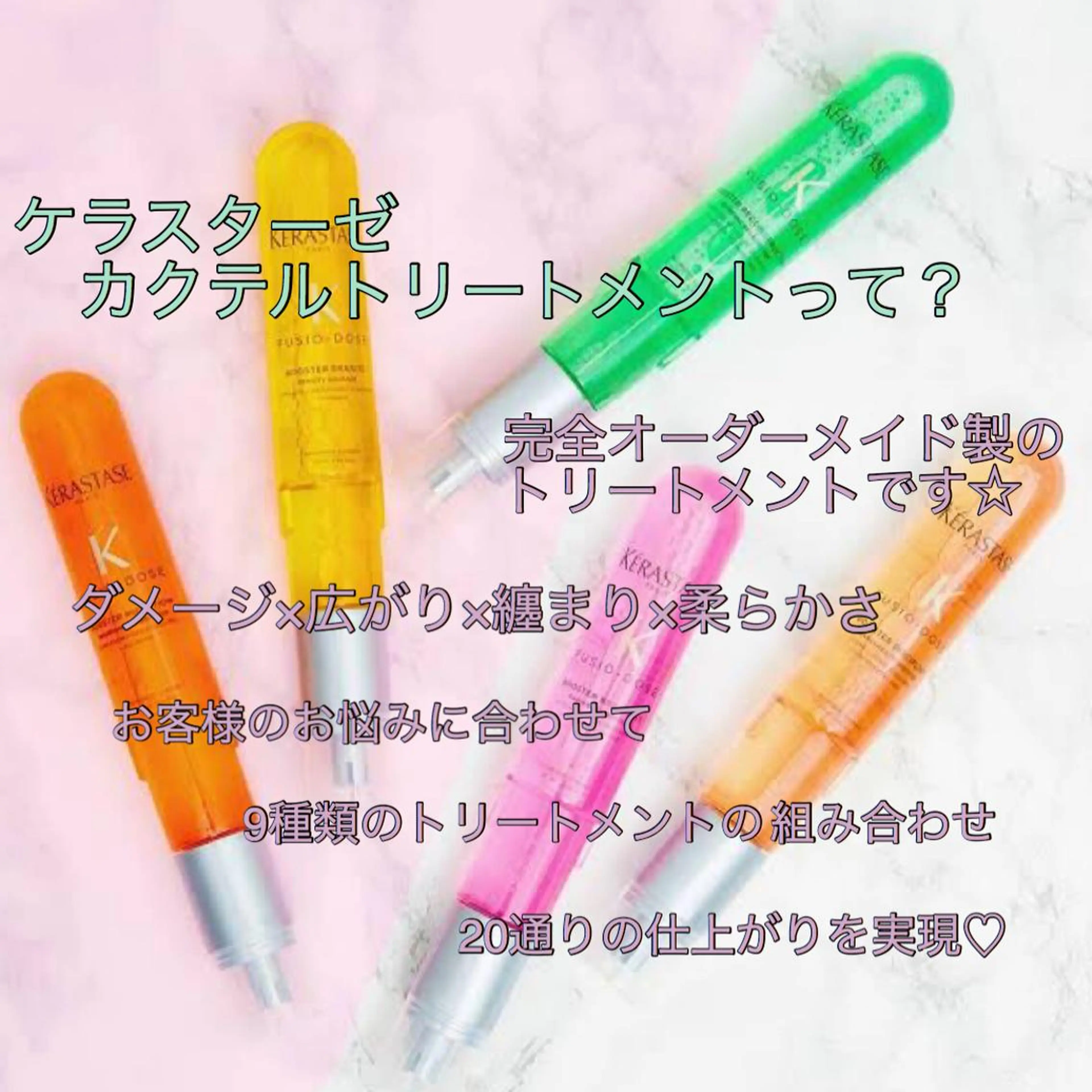 ミディアム カラー パーマ トリートメント 髪質改善/縮毛矯正/ ボブ/店長/水野拓也のヘアスタイル