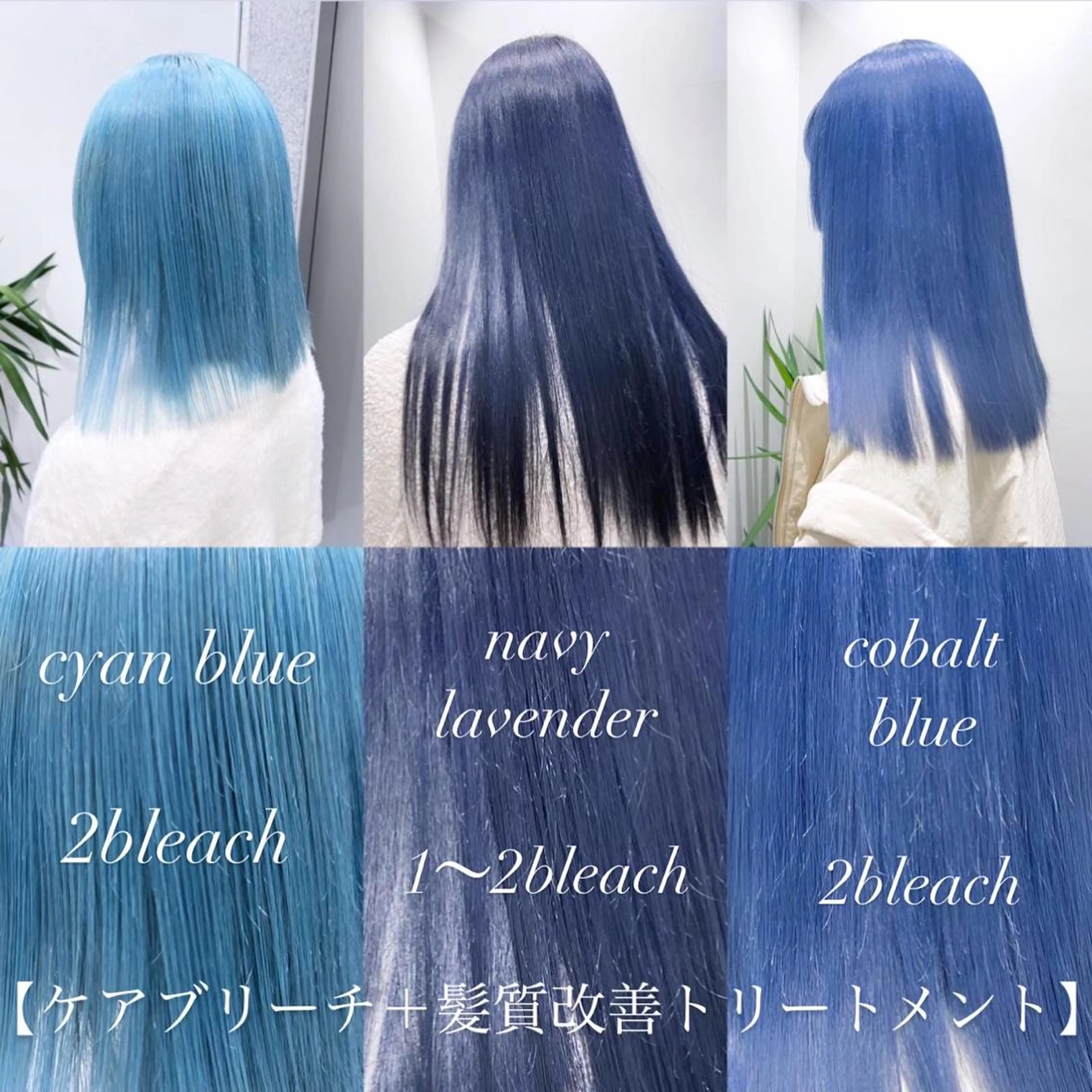 ロング カラー ヘアアレンジ 𝘳𝘺𝘰𝘬𝘢 髪質改善／ブリーチのヘアスタイル