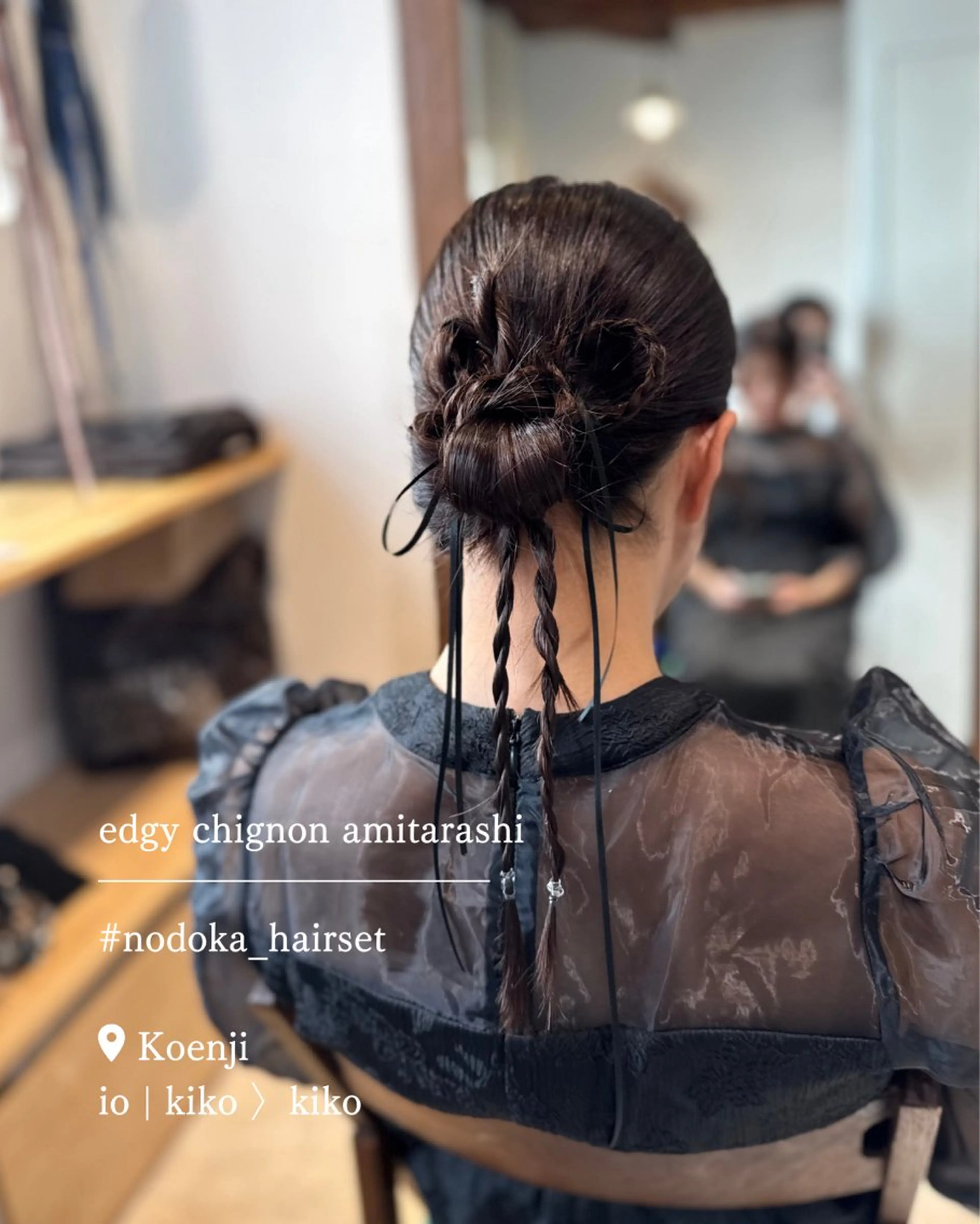 ロング ヘアアレンジ ヘアセット お呼ばれセット🕊️ 高円寺/太田和のヘアスタイル