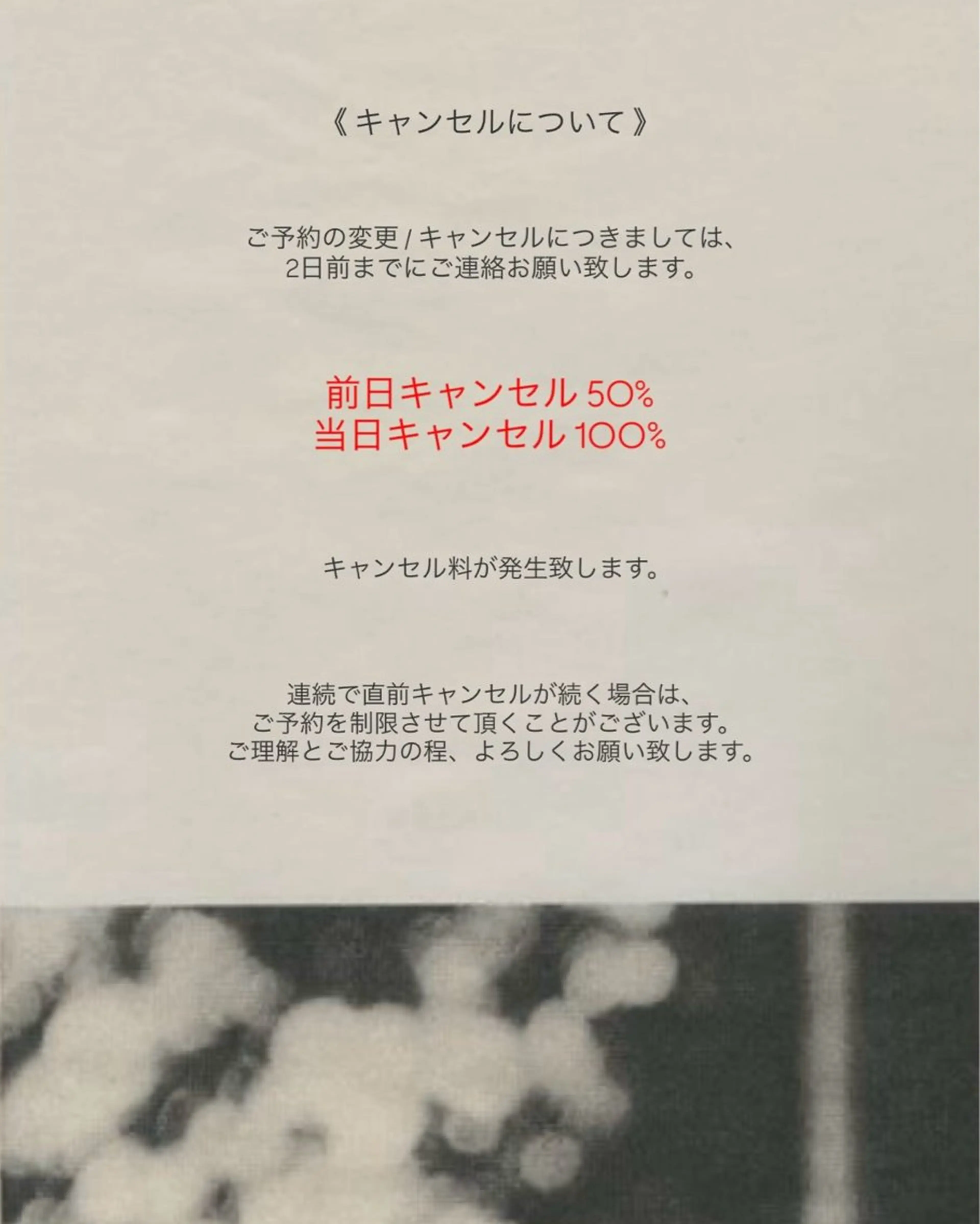 nini所属・moeko nini🍒のマツエク・マツパデザイン