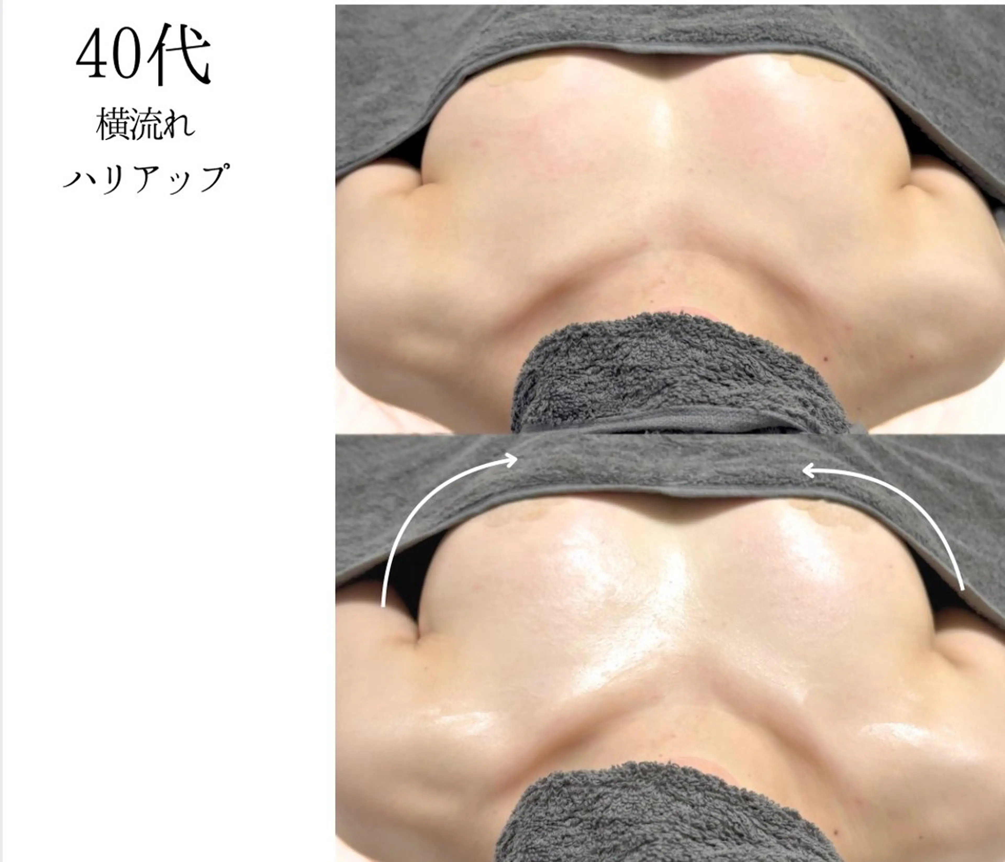 エステ リラク バストケア専門店| canyのエステ・リラクイメージ