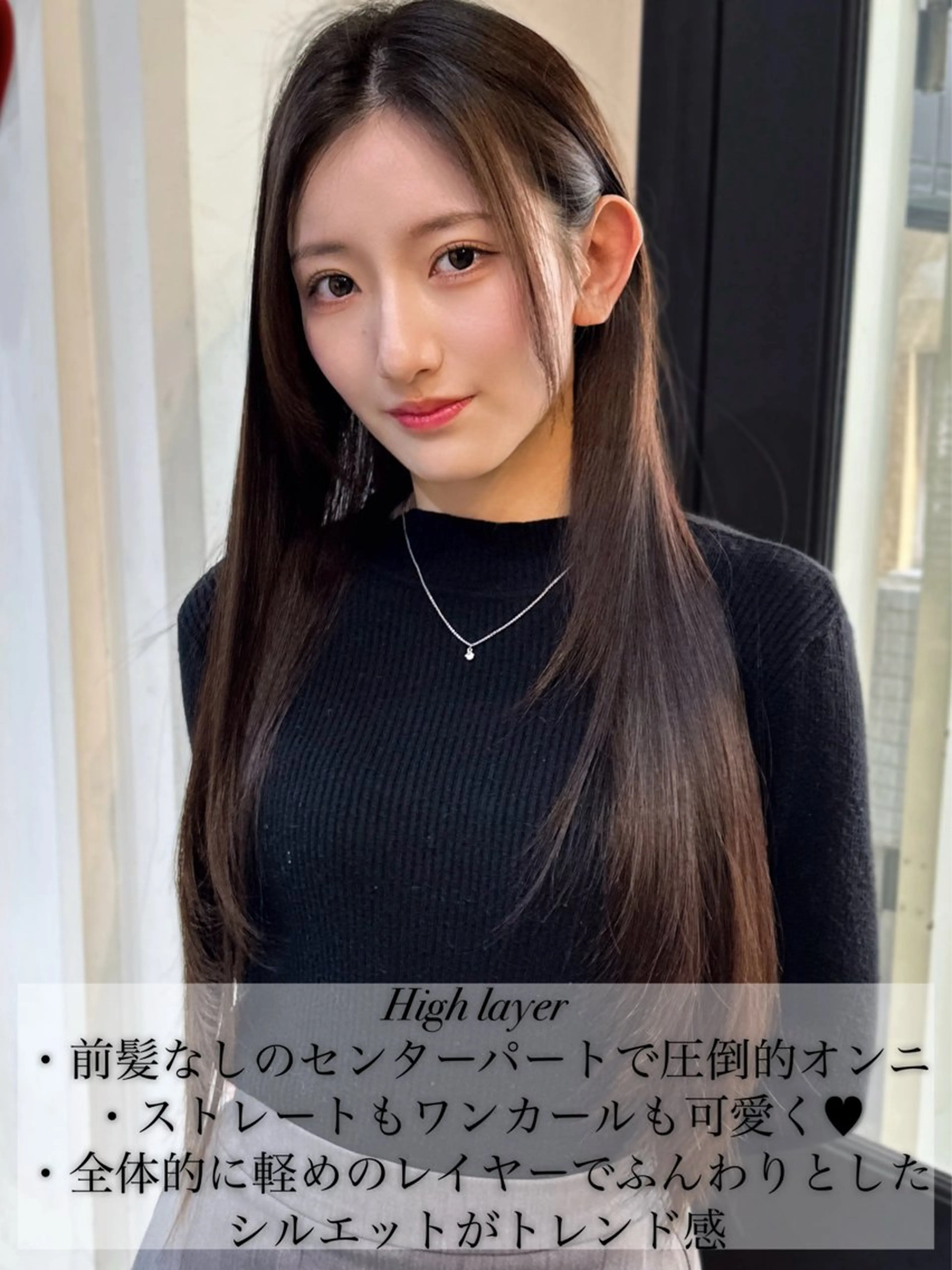 ロング レイヤーカット ロング 似合わせカット カット トリートメント モリシュンスケ /レイヤー/髪質改善のヘアスタイル