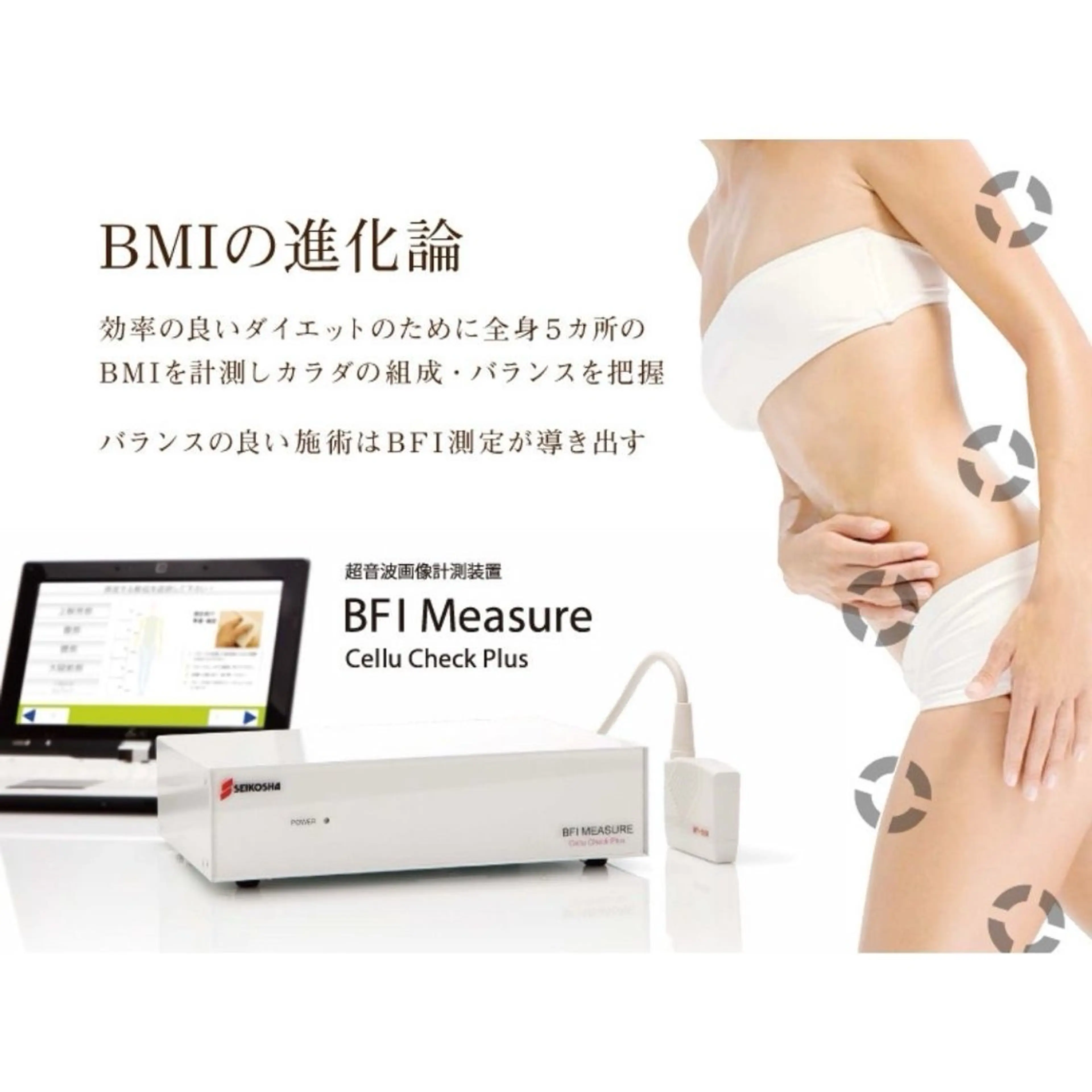 Julien千葉店所属・痩身エステ✨ Julien千葉店✨のエステ・リラクイメージ