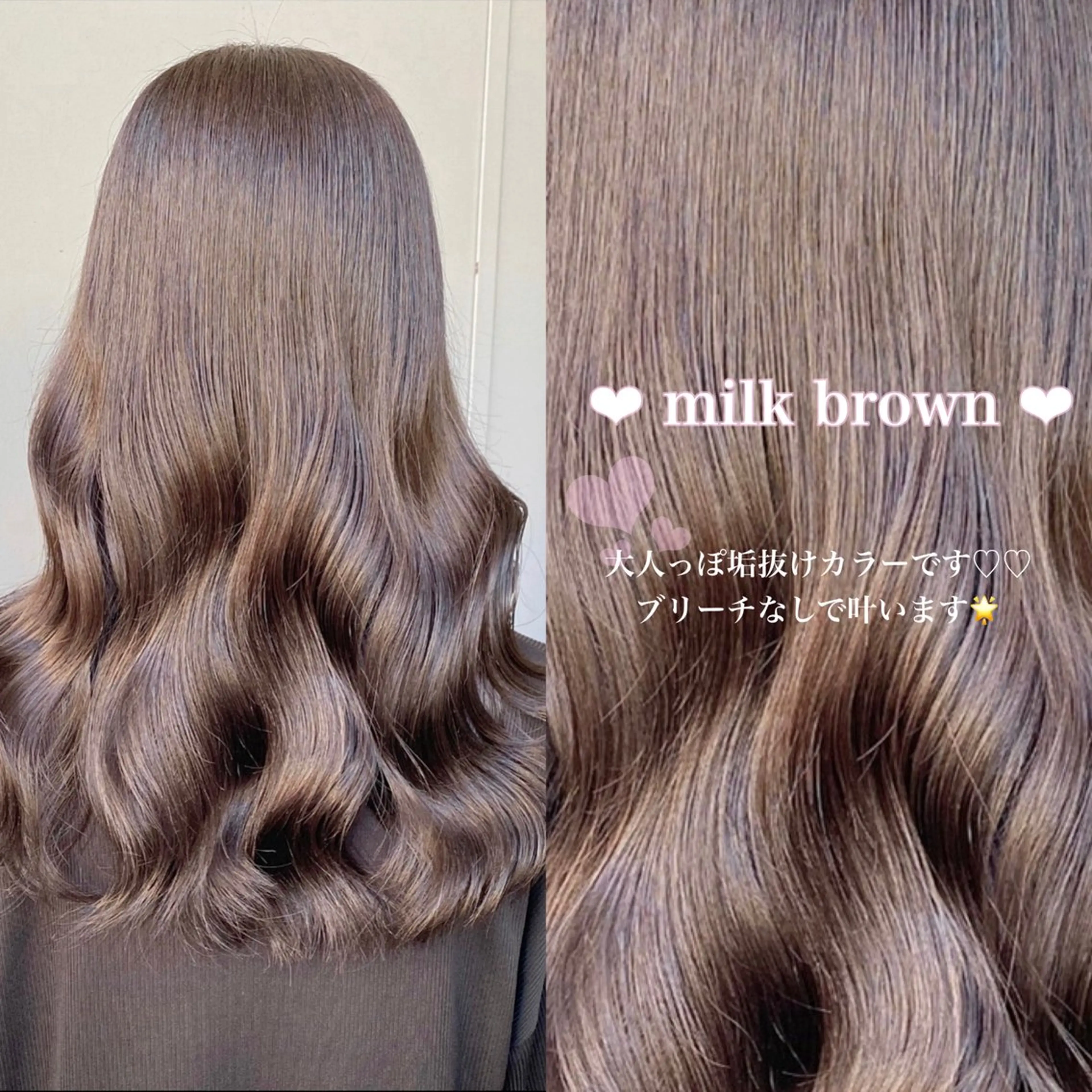 ロング カラー ベージュカラー 透明感カラー 🍑透明感color 🍑MOMOKA🍑のヘアスタイル