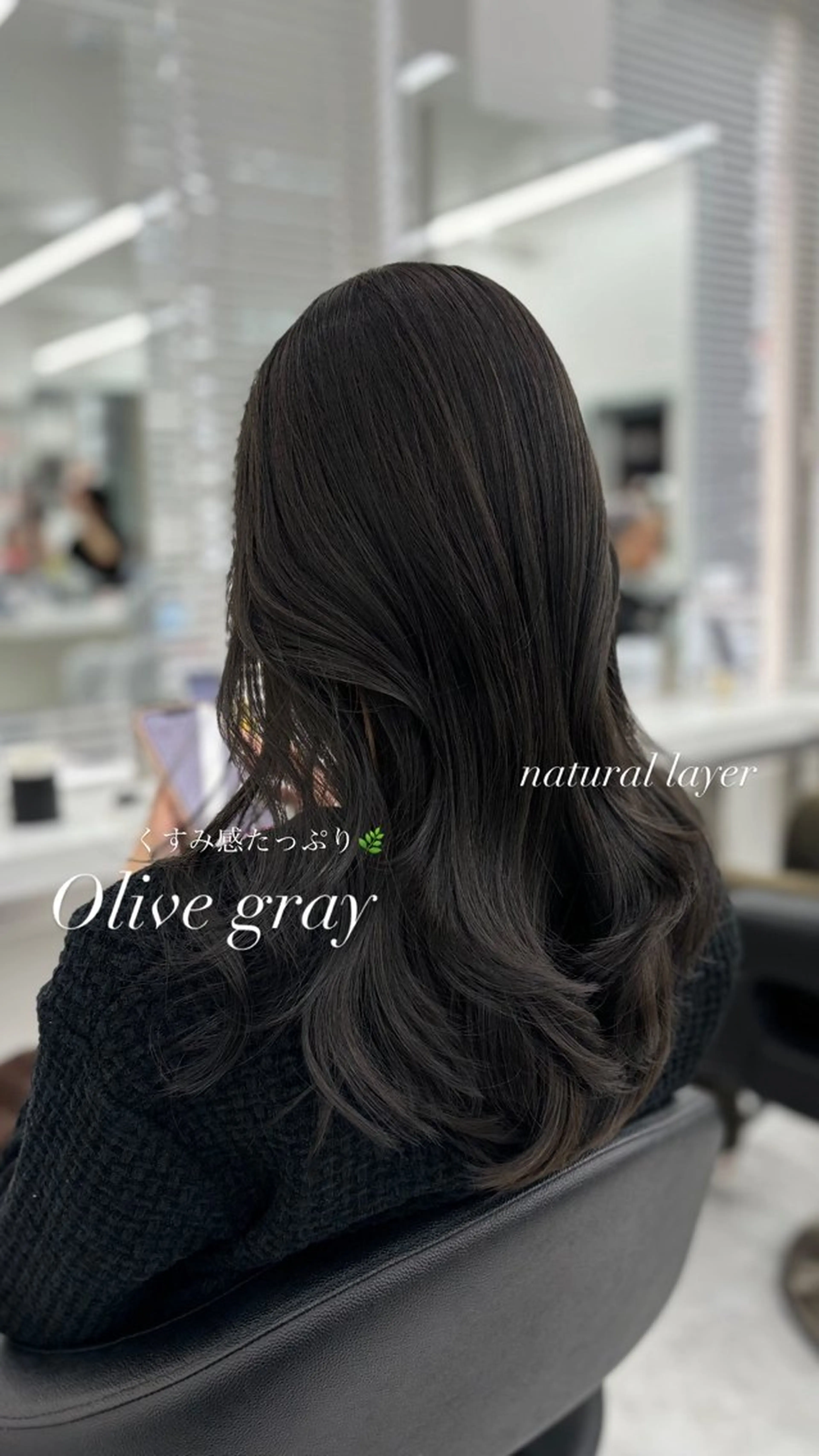 セミロング カラー カット ヘアカラー トリートメント ヘッドスパ ヘアセット 表参道ハッシュカット レイヤー/リノンのヘアスタイル
