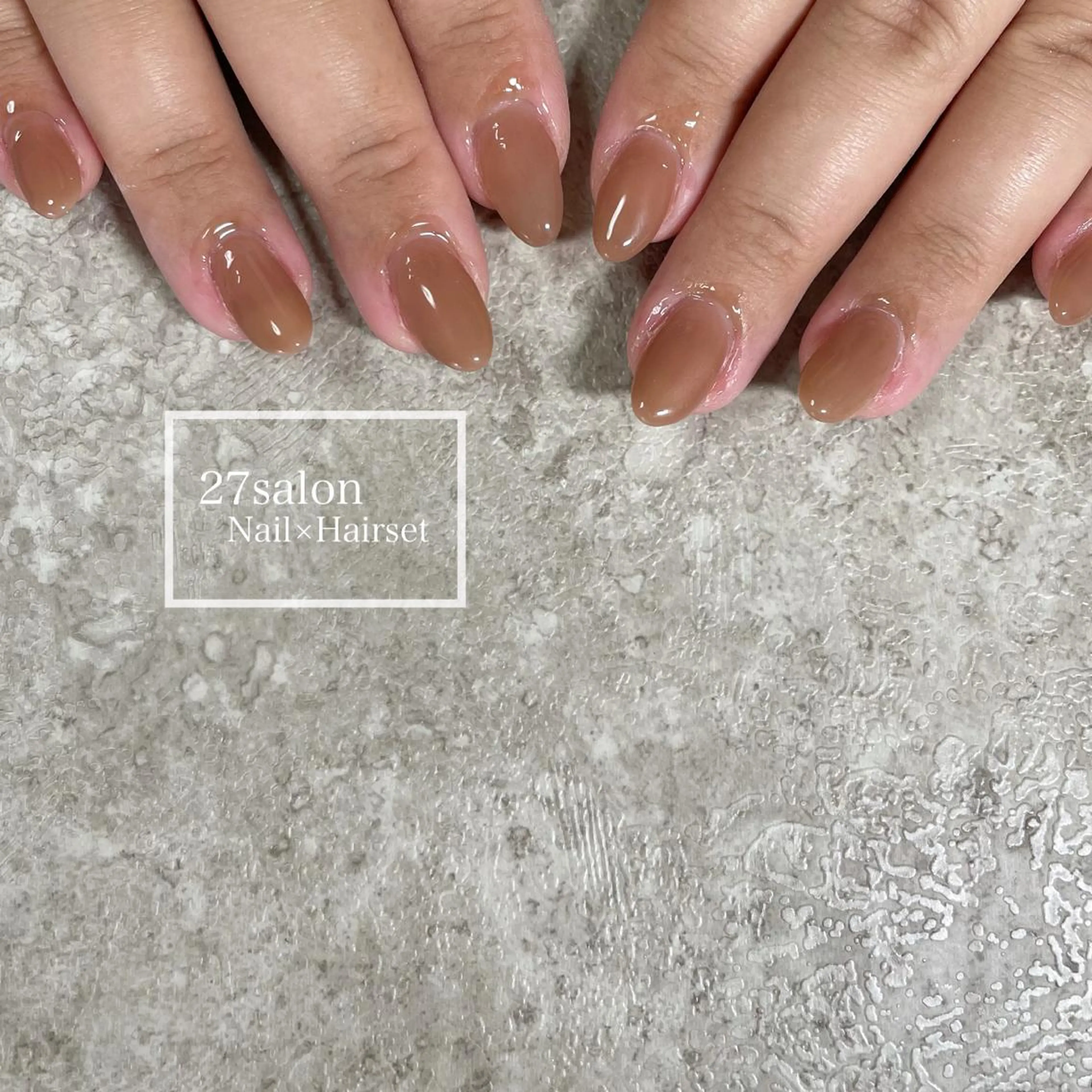 ネイル ブラウン ワンカラーネイル 27salon yuinaのネイルデザイン