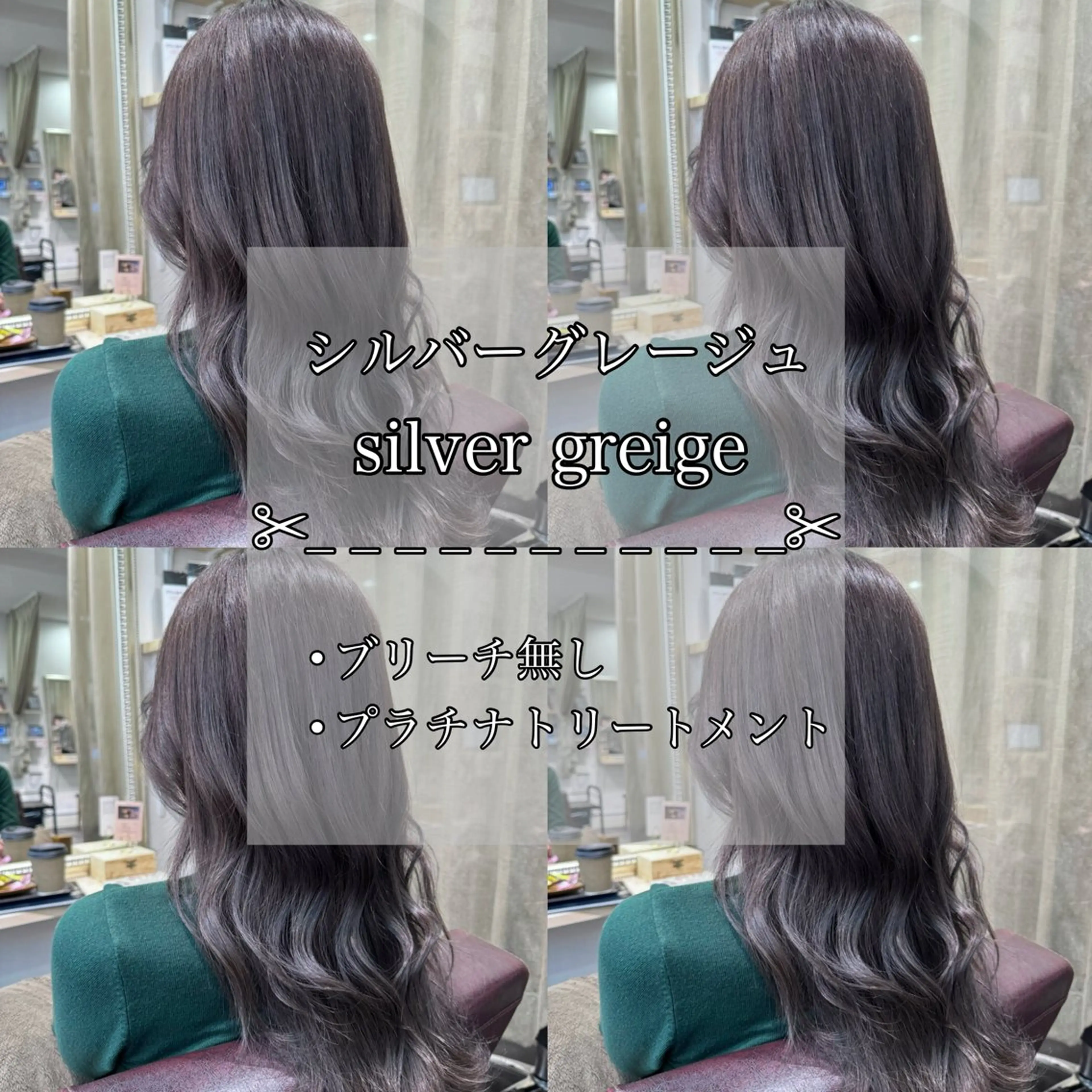 セミロング ヘアカラー トリートメント Takahiro 髪質改善のヘアスタイル