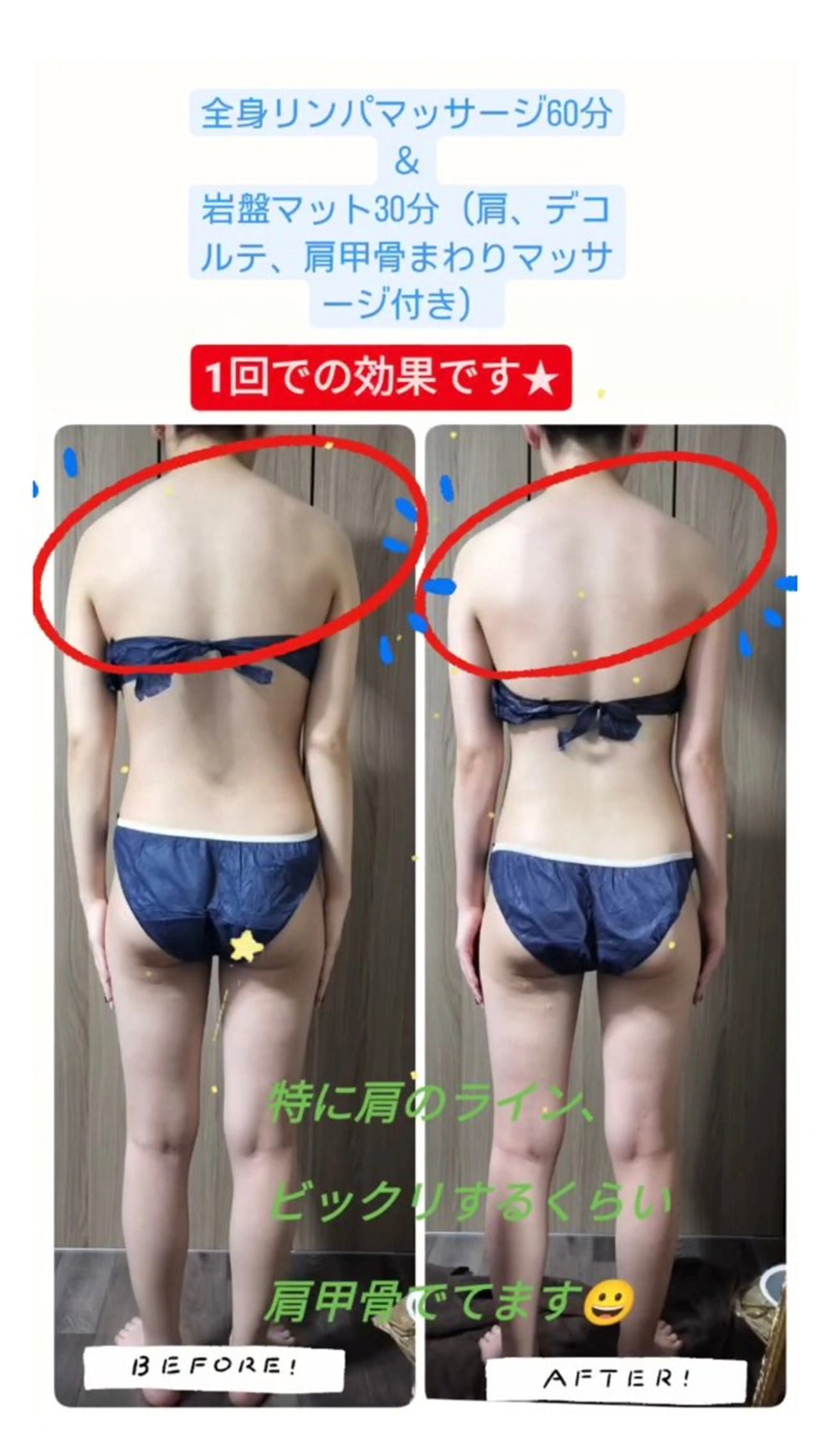 BEL FINEのエステ・リラクイメージ